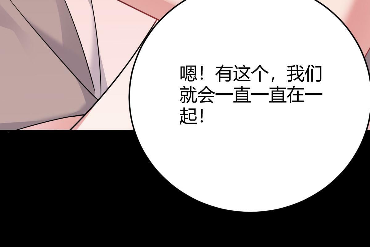 我们的证明66