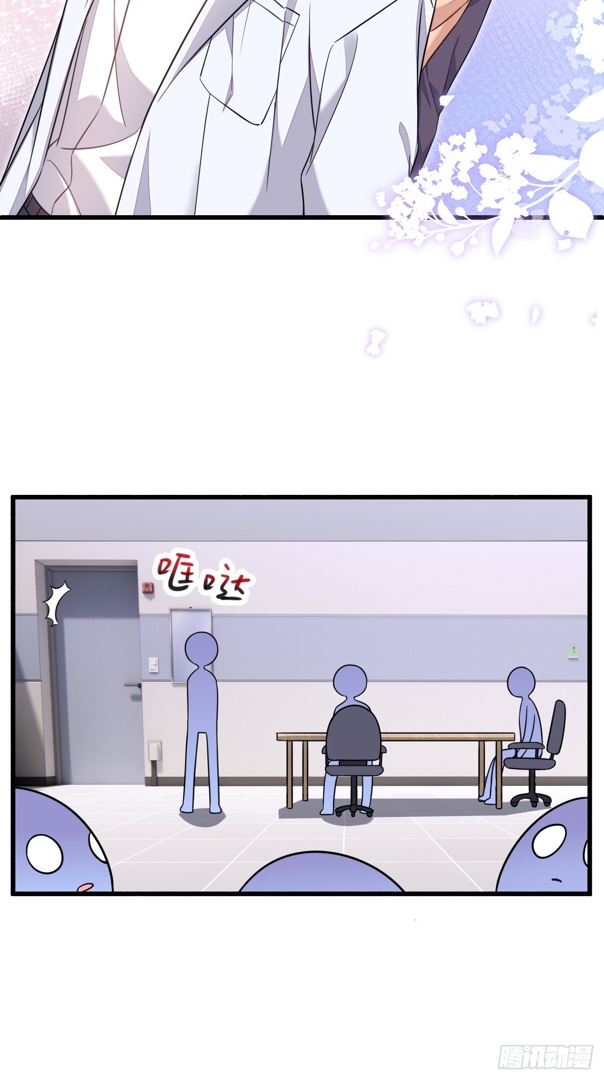 暴君的“宠妃”？22