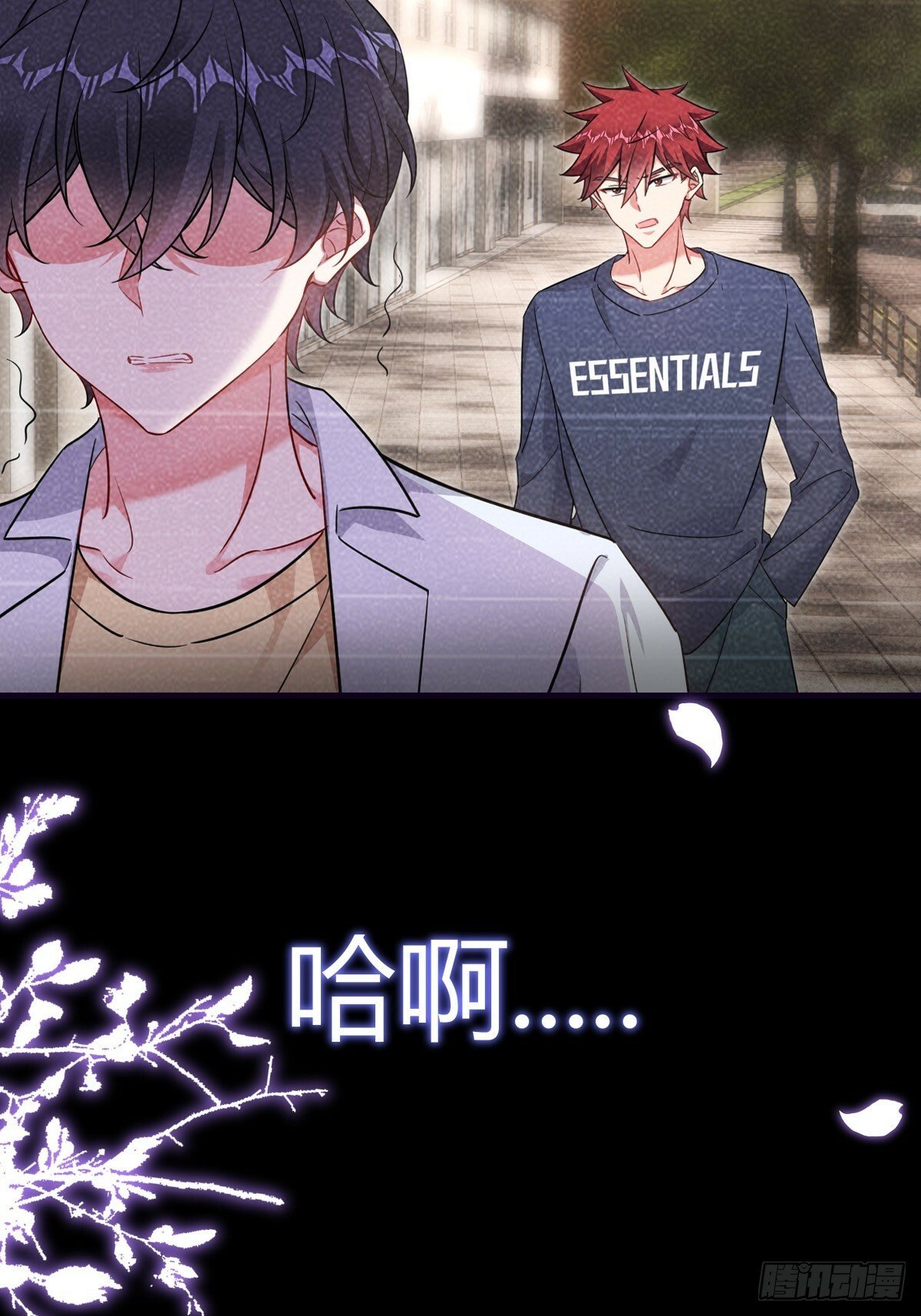 分道扬镳40
