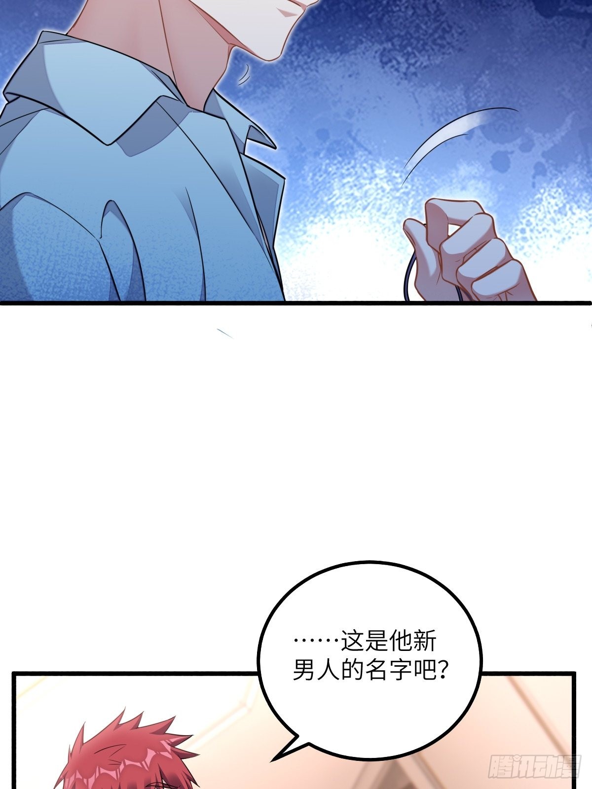 我的“英雄”？23