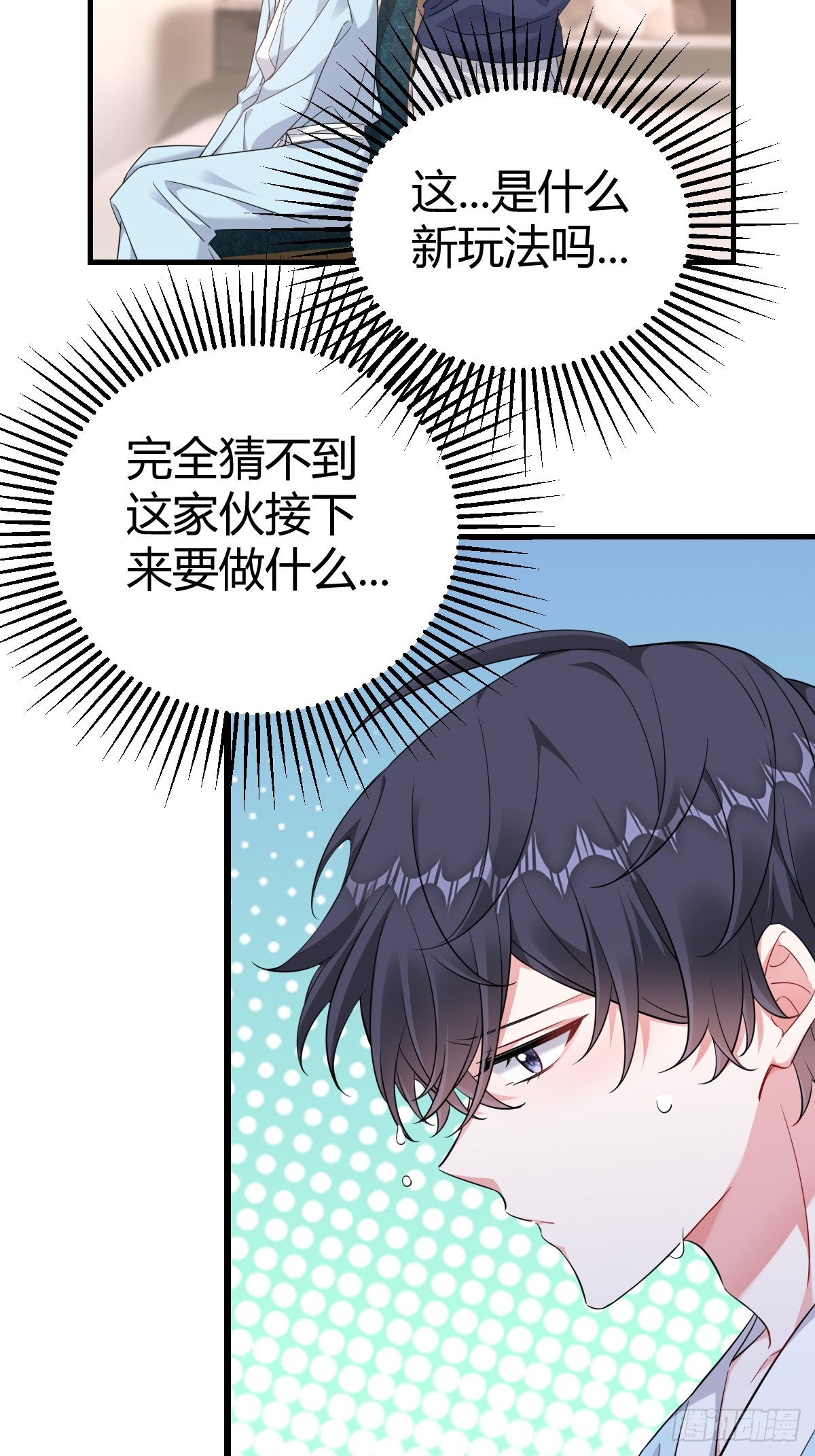 乖乖听话34