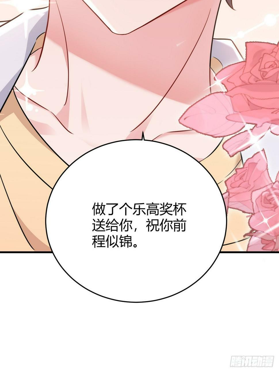 如梦一场29