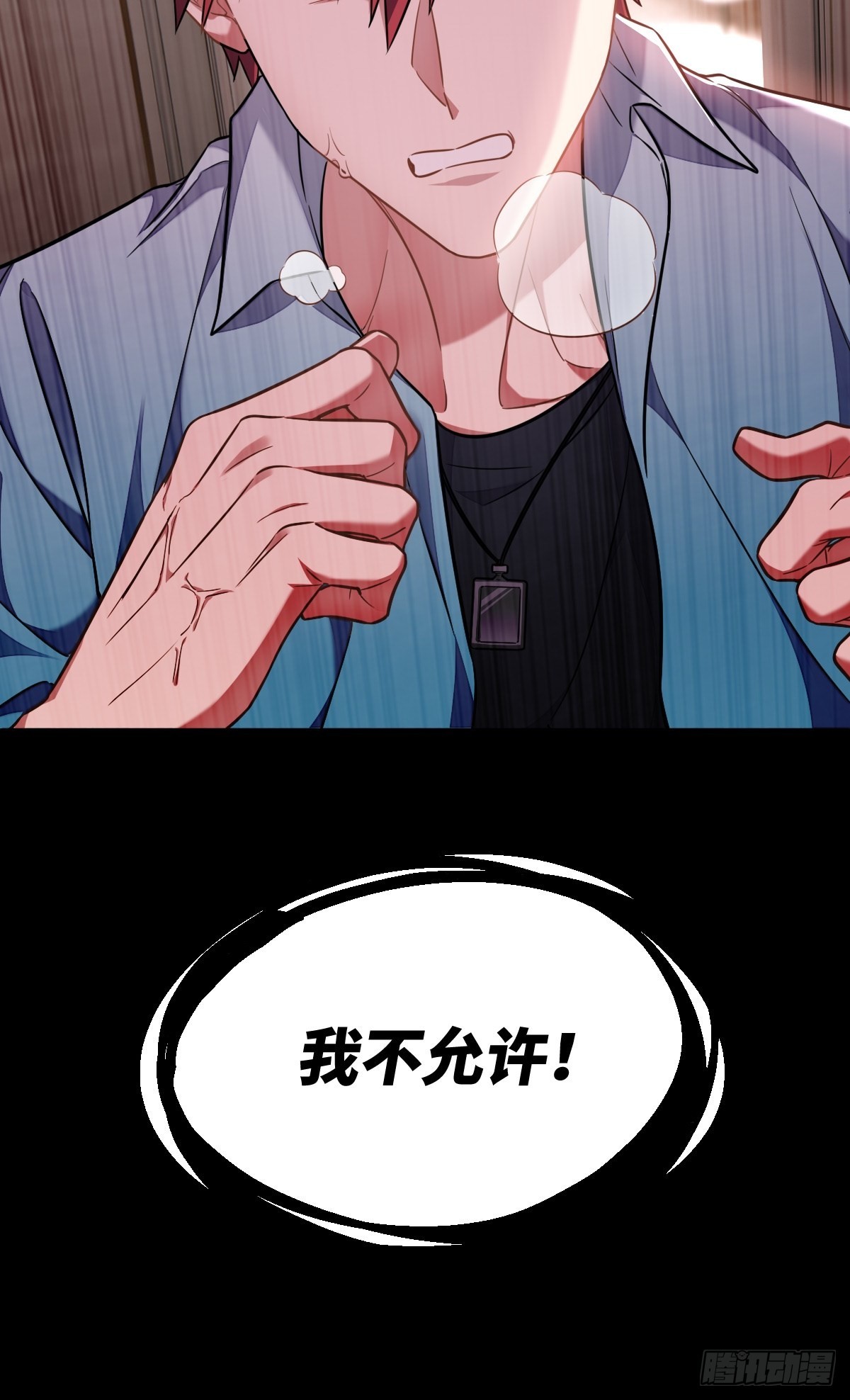 我的“英雄”？31