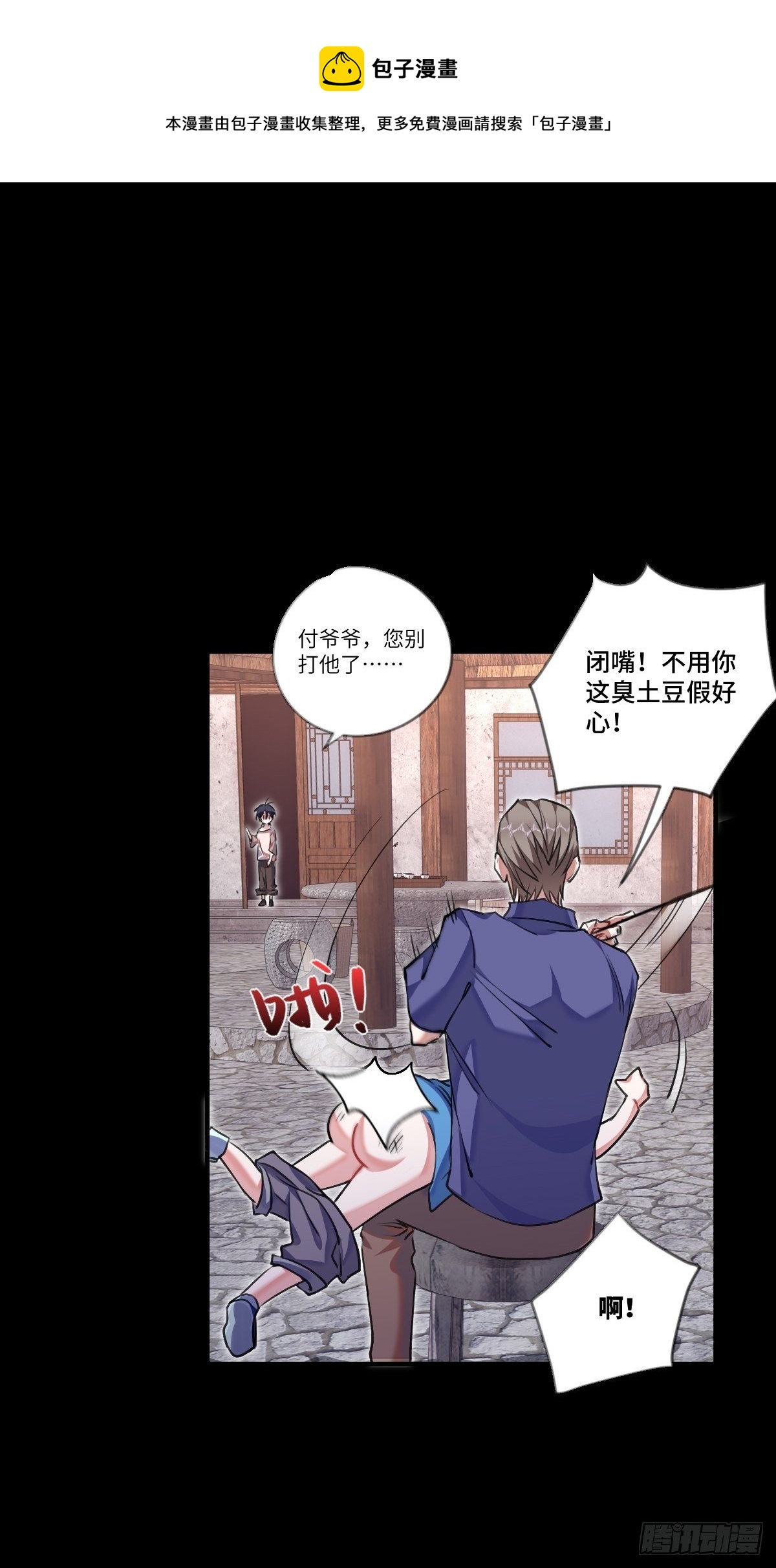 第3章8