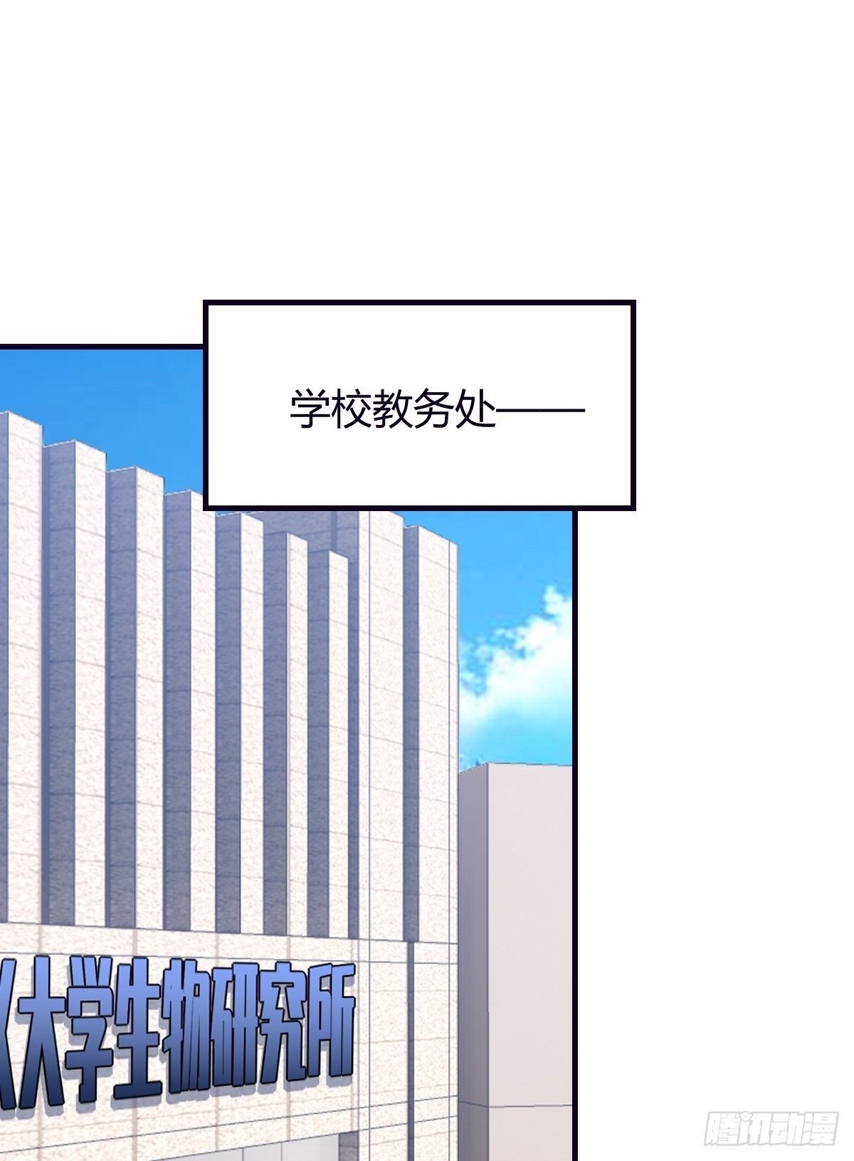 这才是真相？1