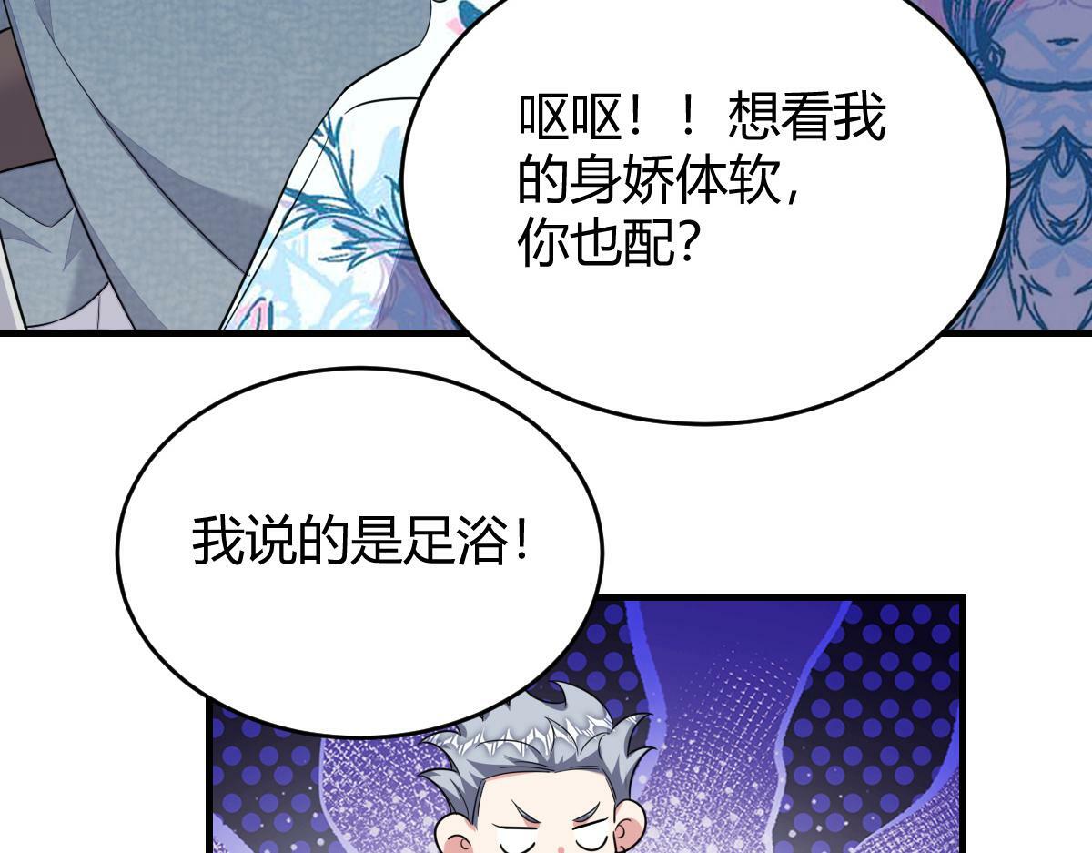 老龚登场53
