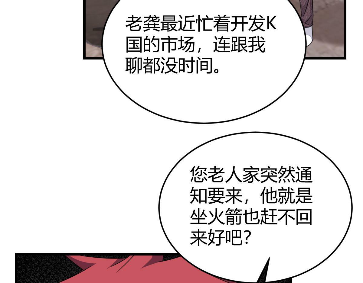 小虎，给他整个活！63