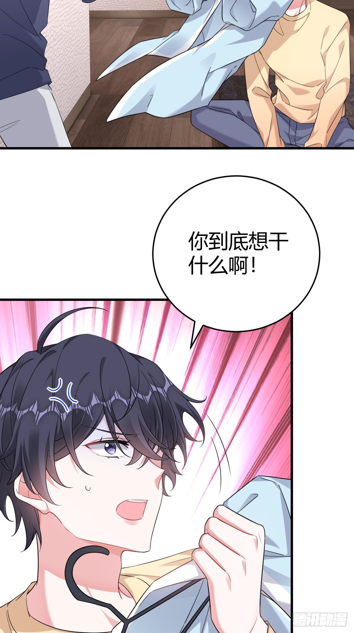 乖乖听话16