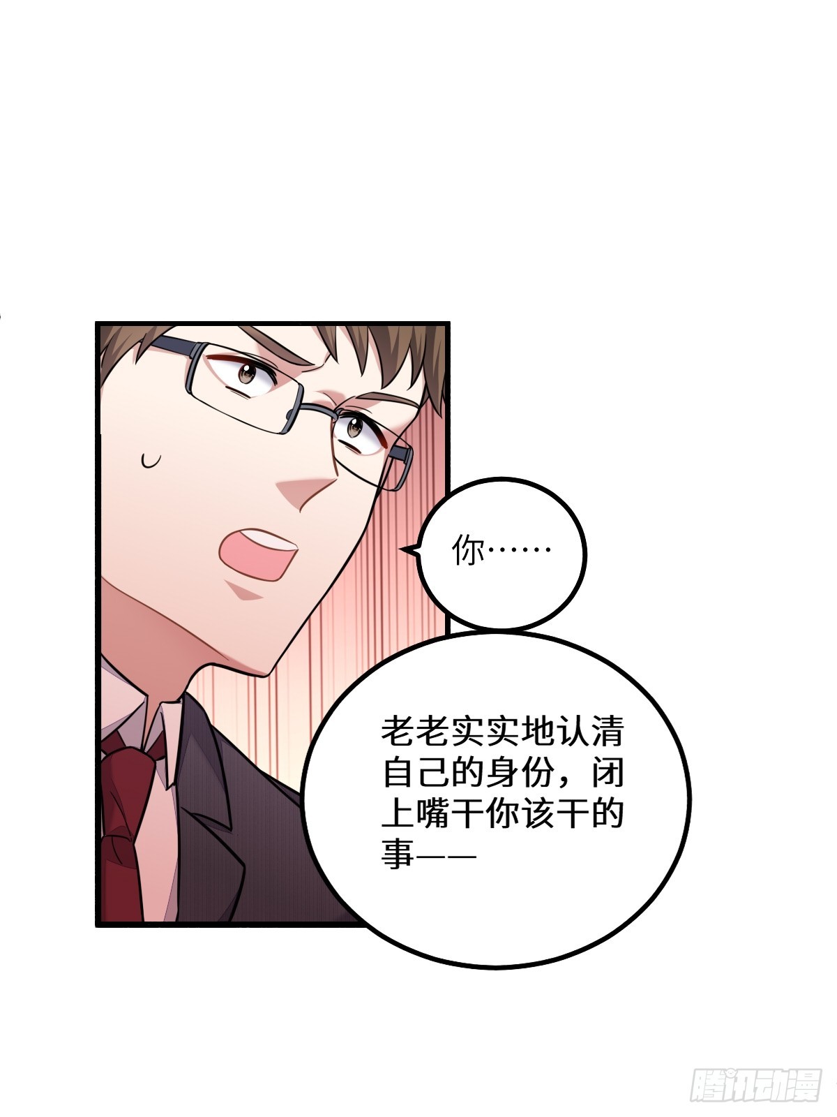 暴君的“宠妃”？11