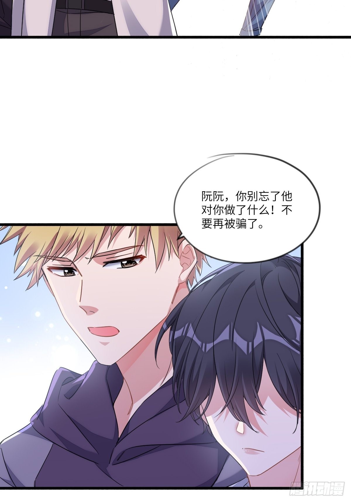 你跟他没有可比性11