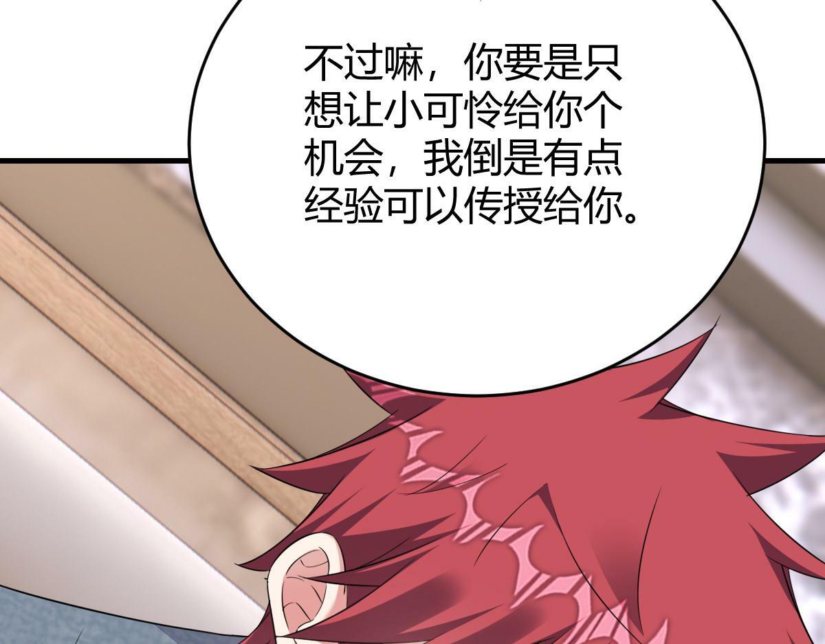 老龚登场15