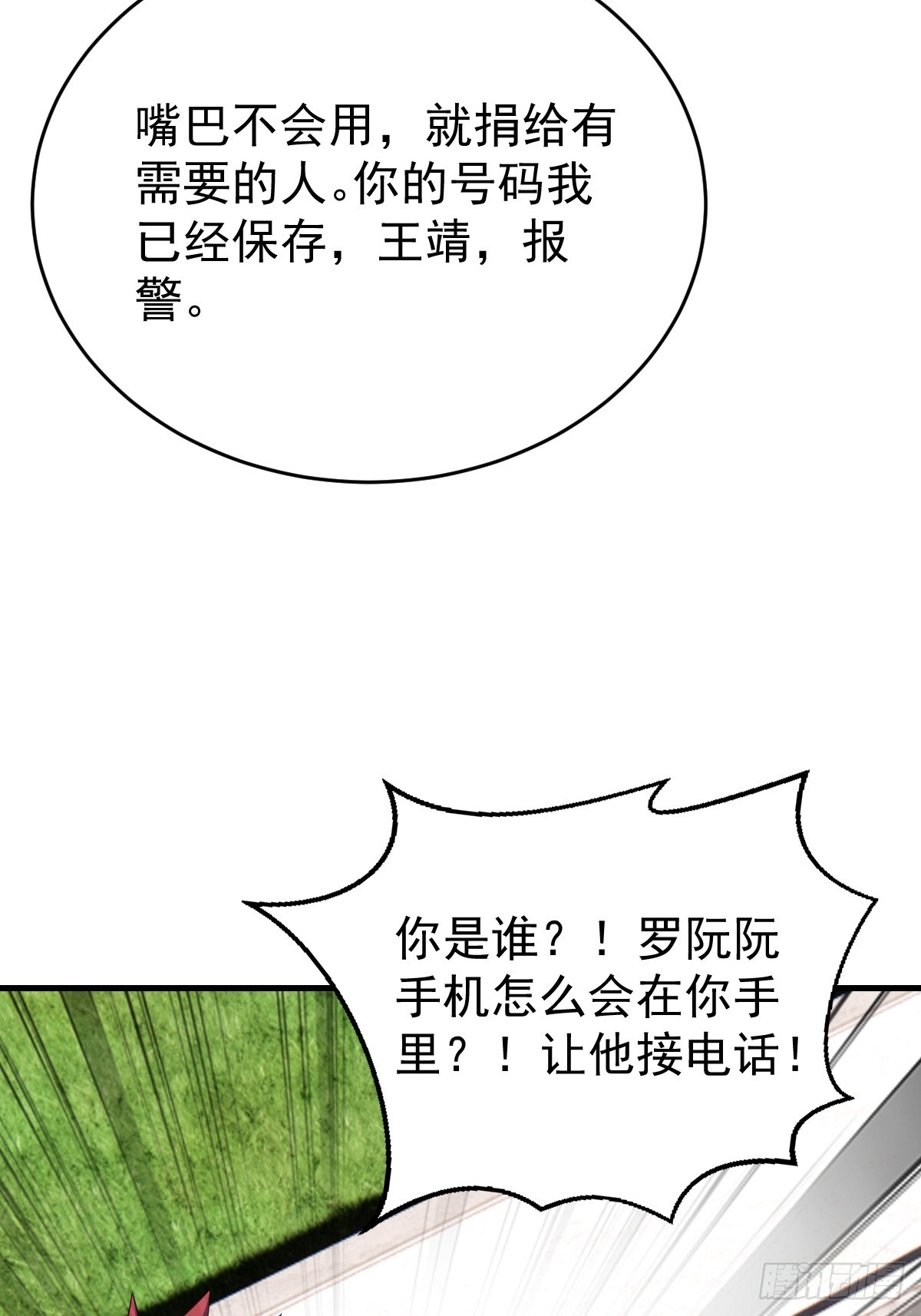让我来解决你的麻烦26