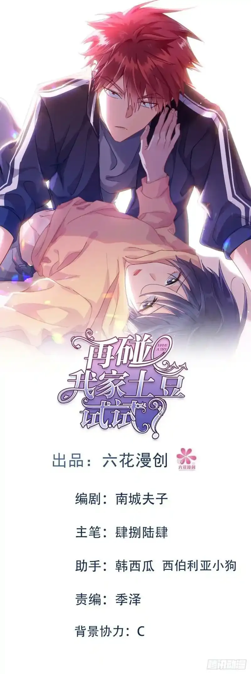 复更通知1