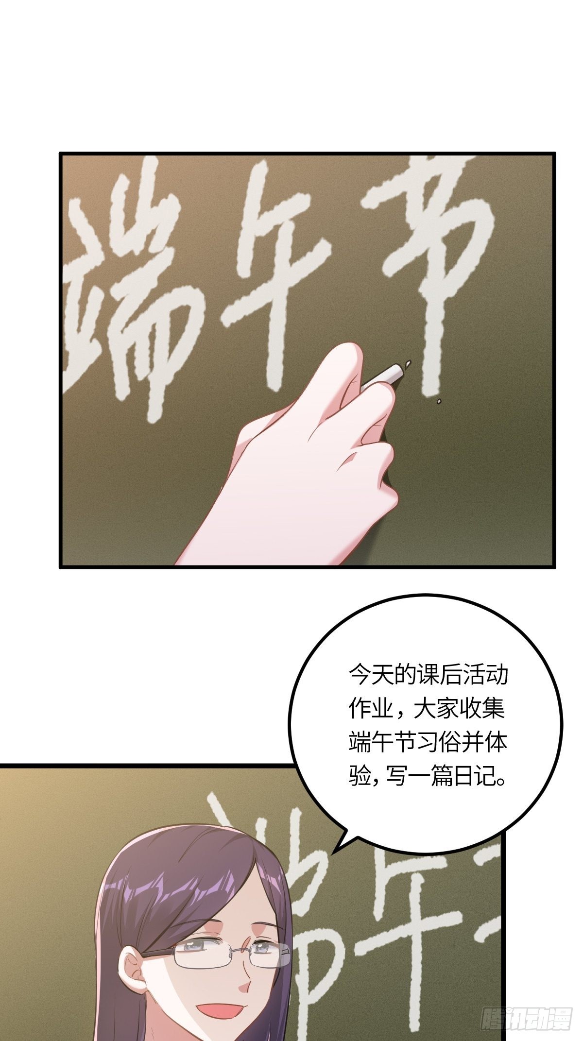 土豆x无常：本大爷的前世？（糖1
