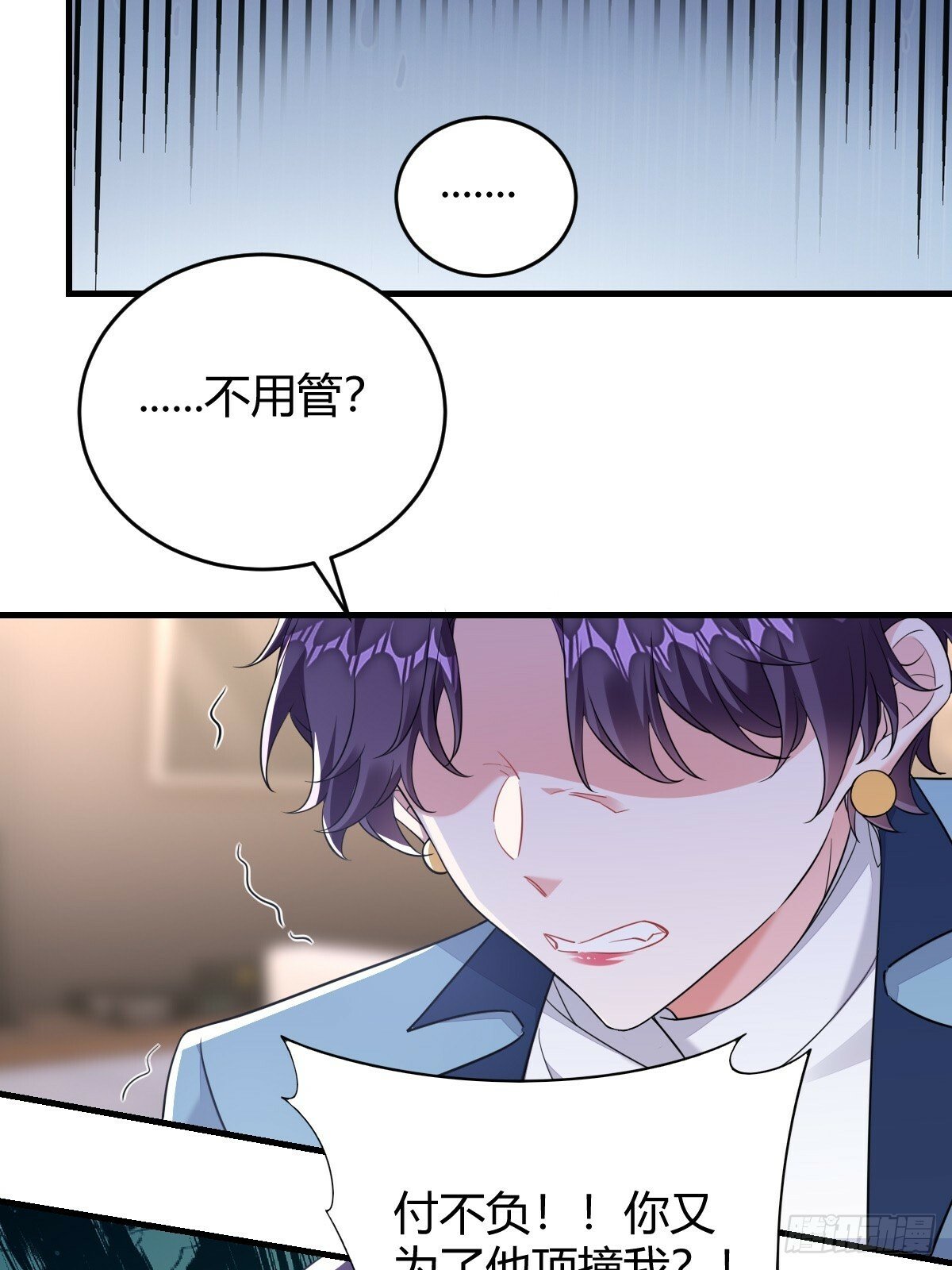 这才是真相？26