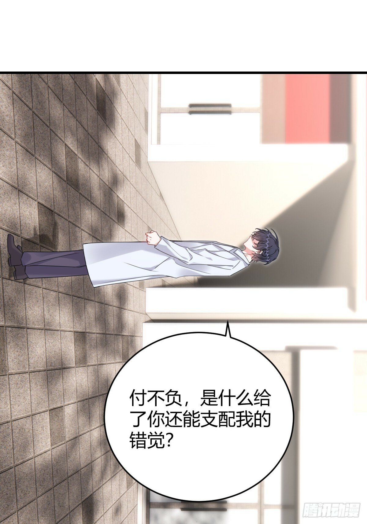 分道扬镳23