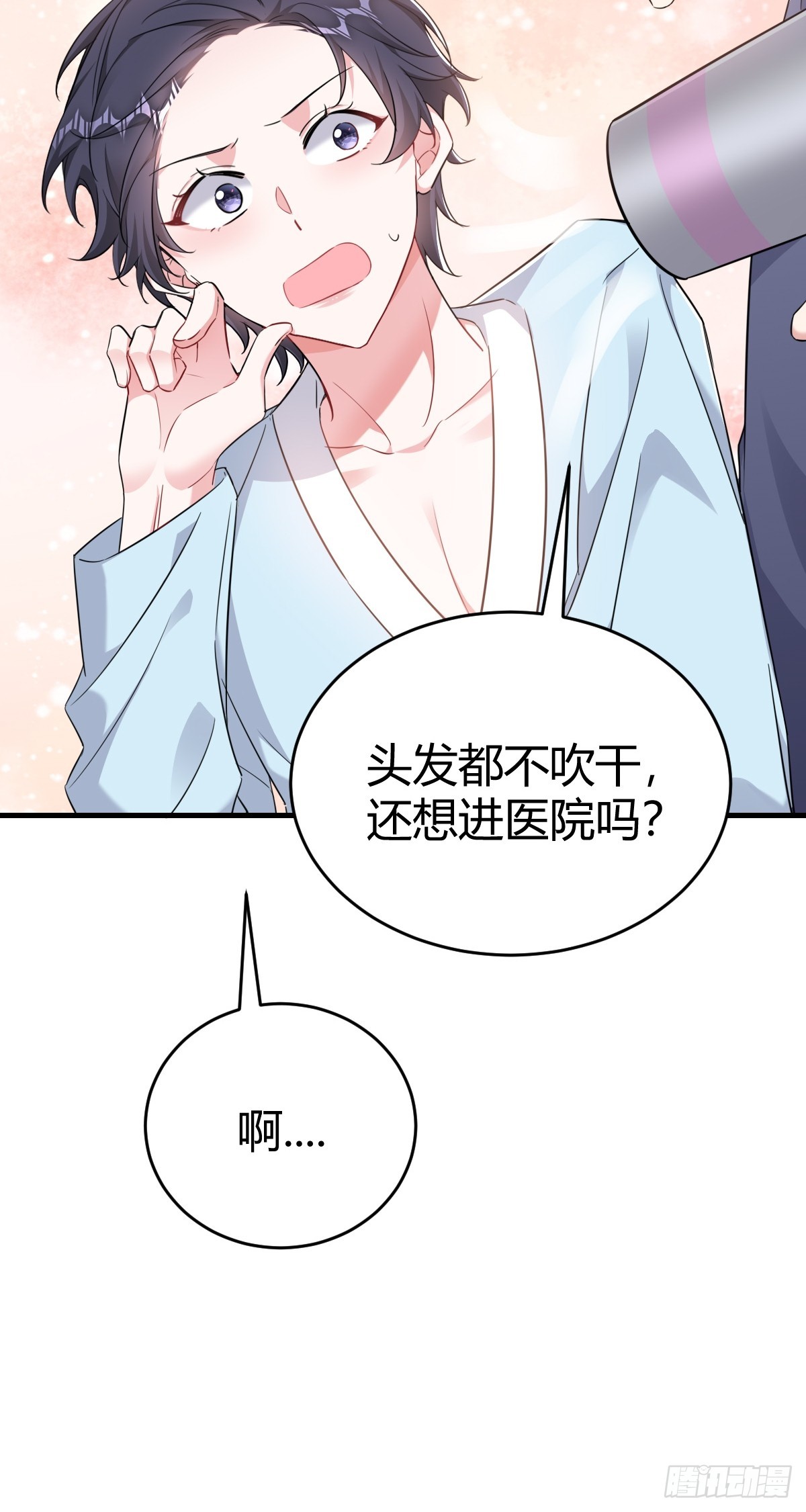 乖乖听话37