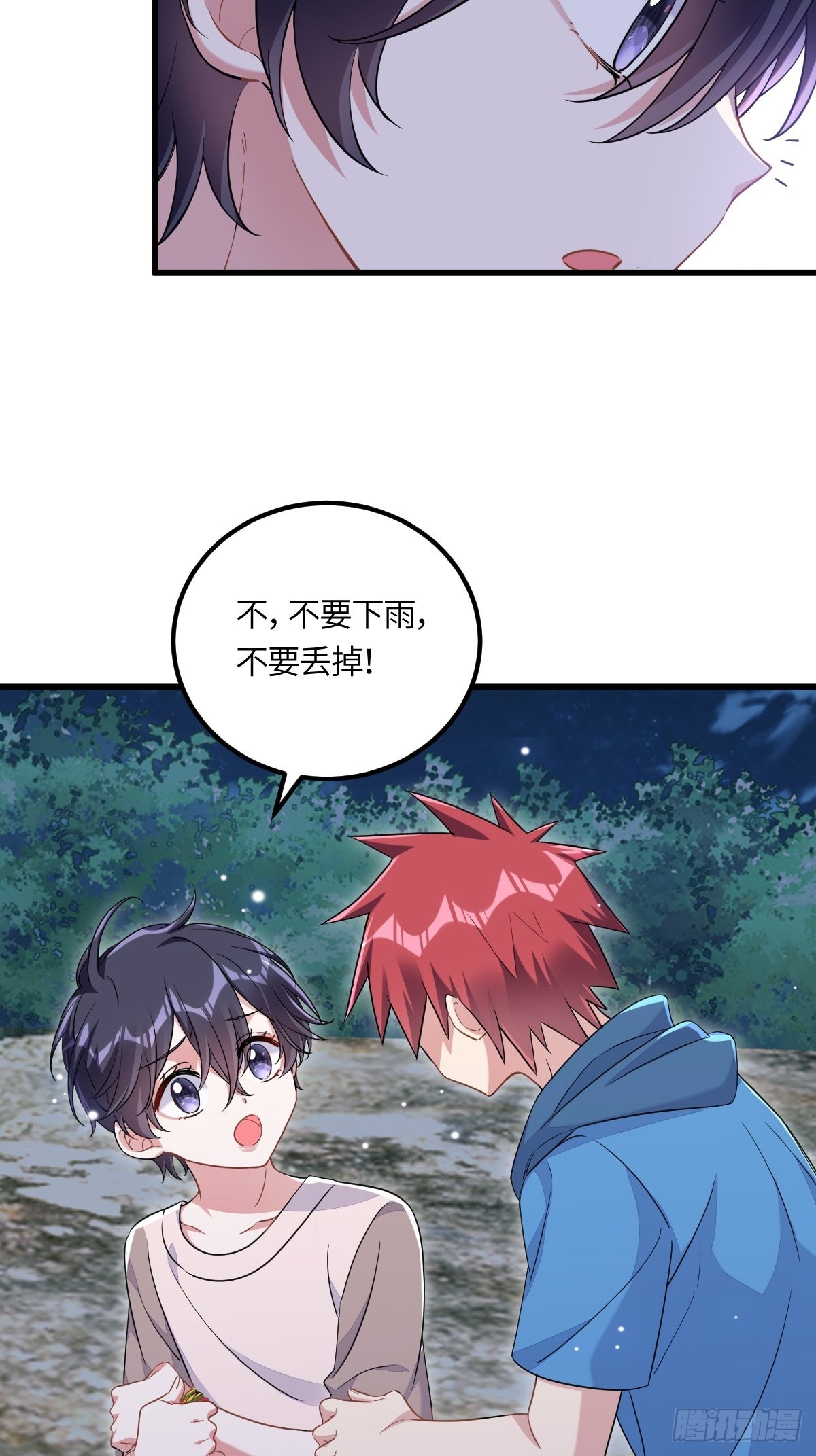 土豆x无常：本大爷的前世？（糖20