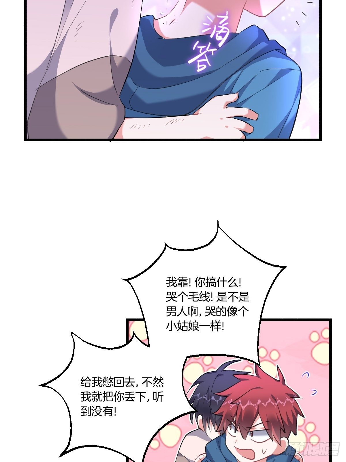 我到底在期待什么47