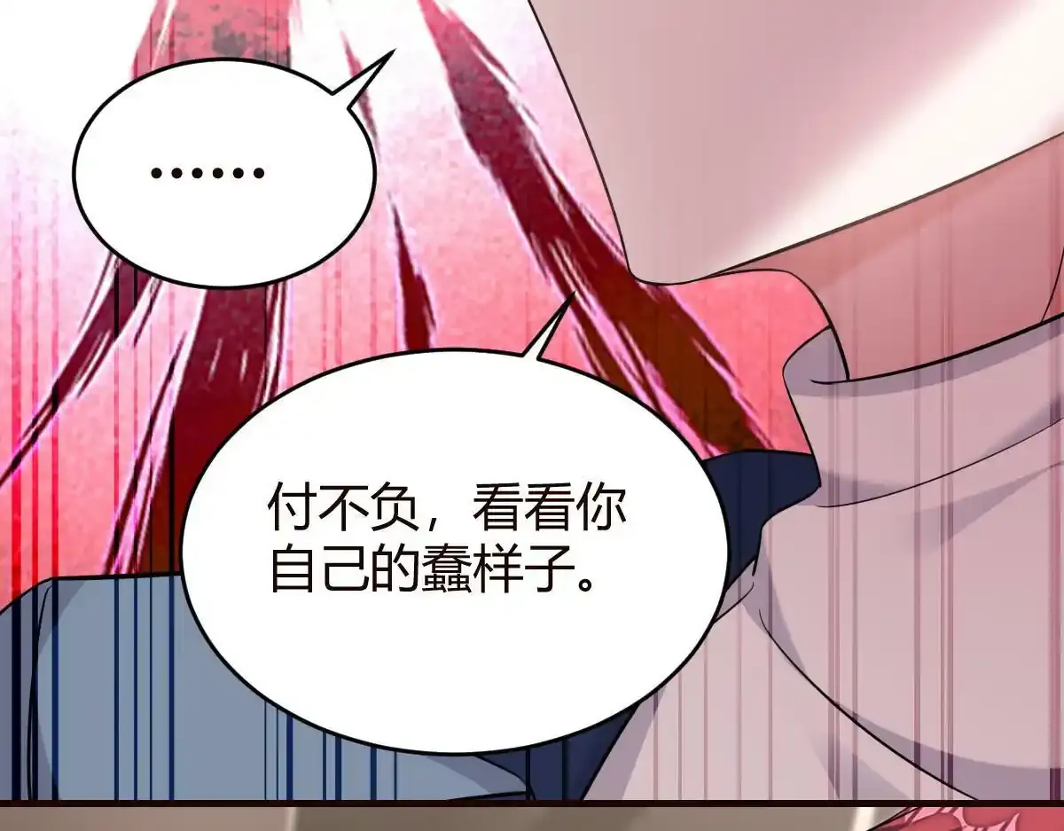 怎么会这样？18