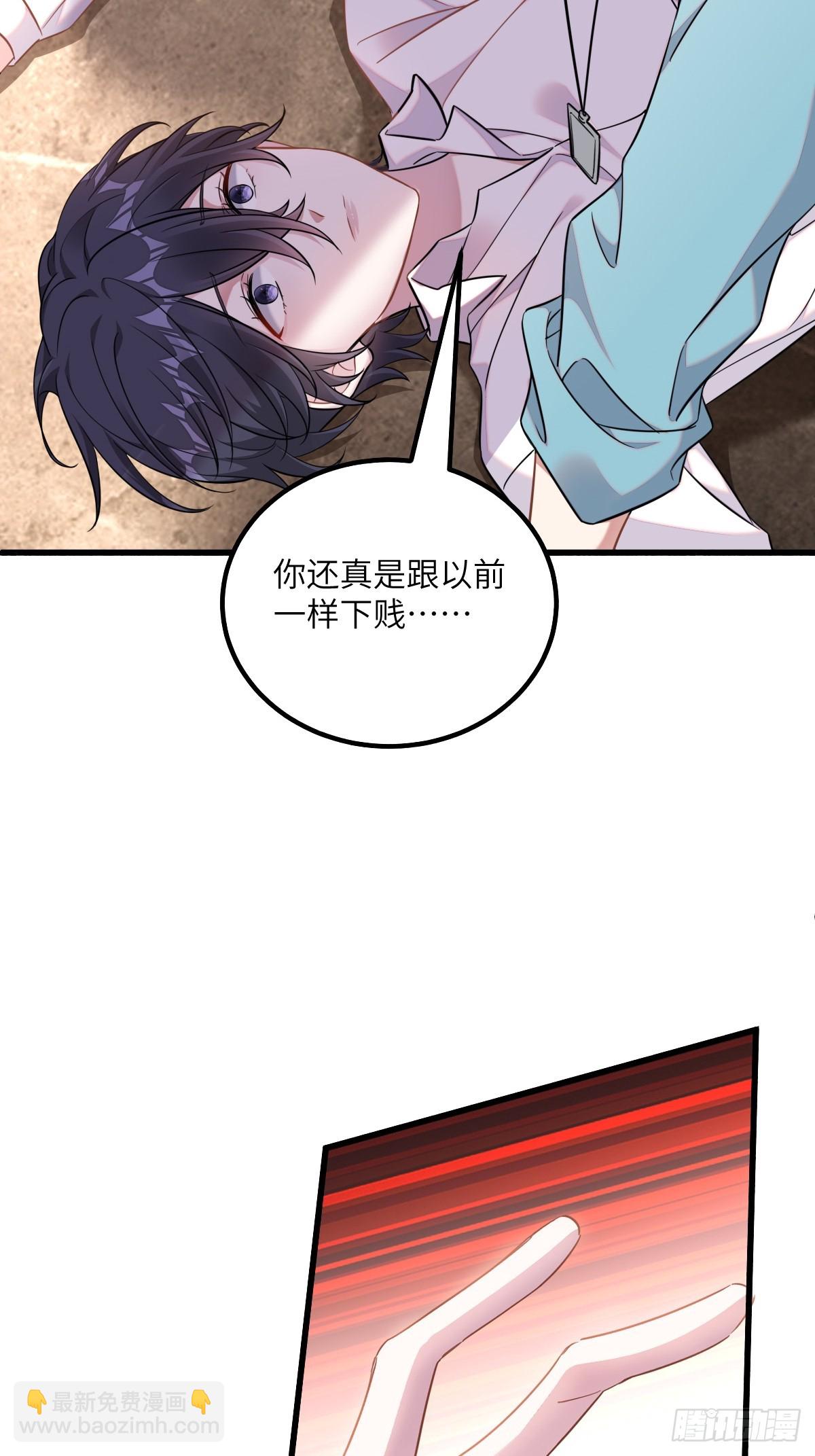 你就这么缺人吗？19