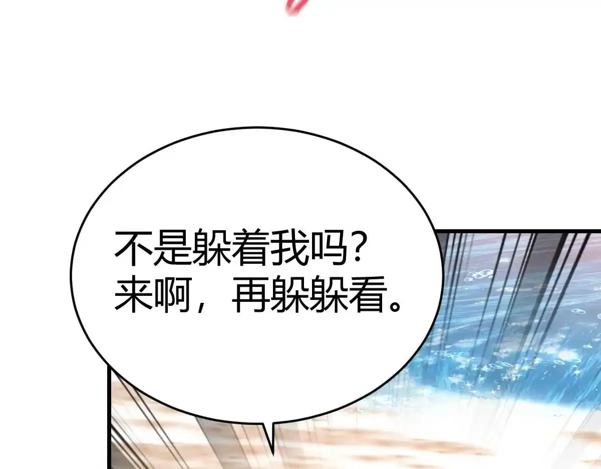 你对我还是...30