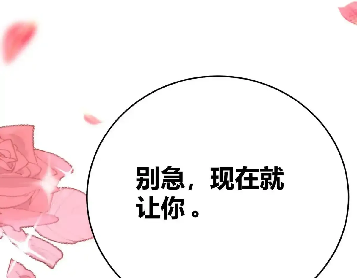 你对我还是...63