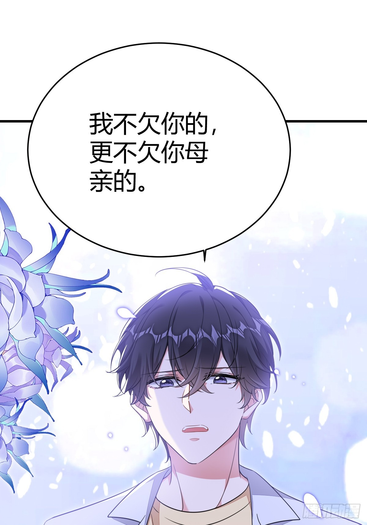 这输赢该怎么算18