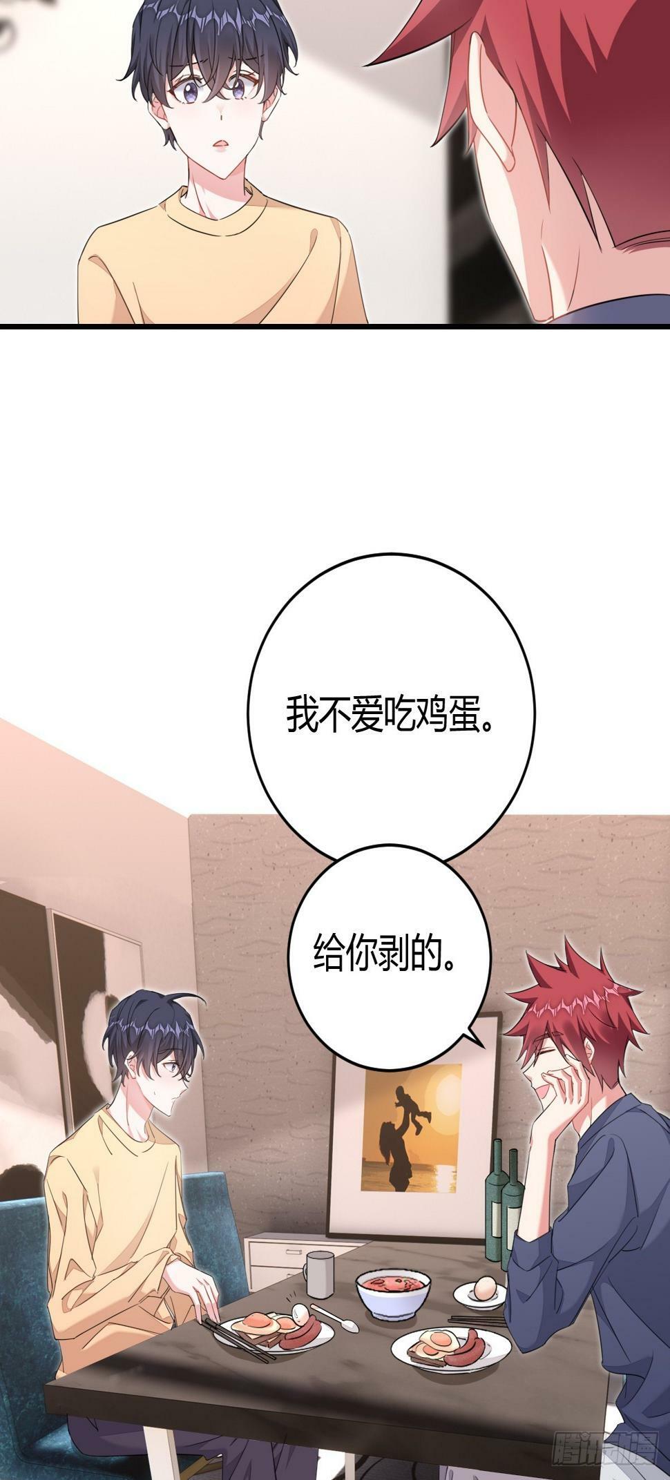 他真的好可爱5
