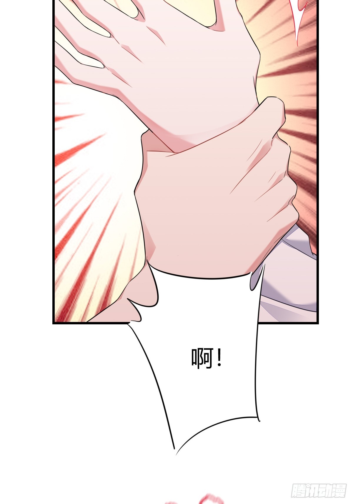 你还喜欢我吧？13