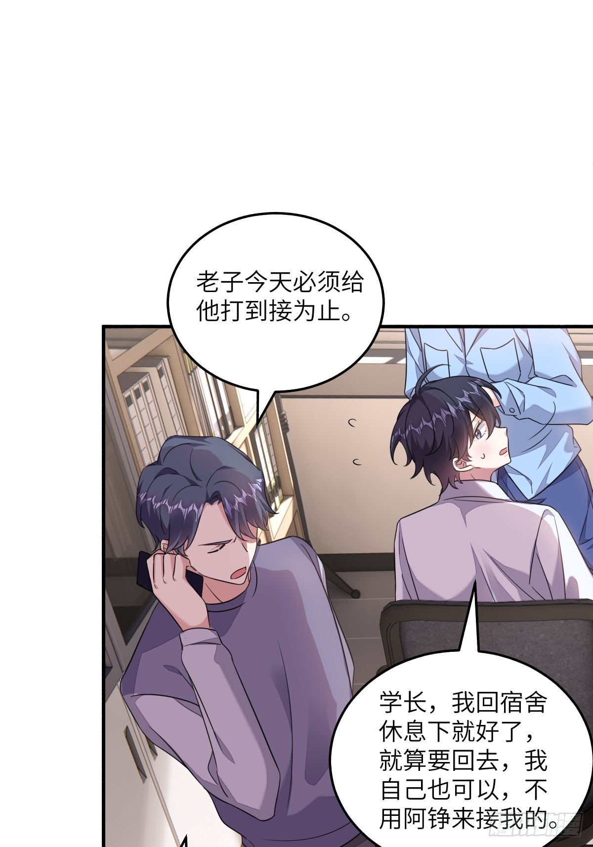 针锋相对32