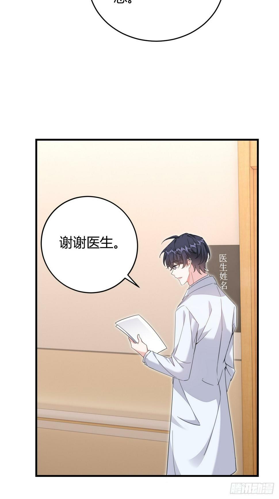 如梦一场10