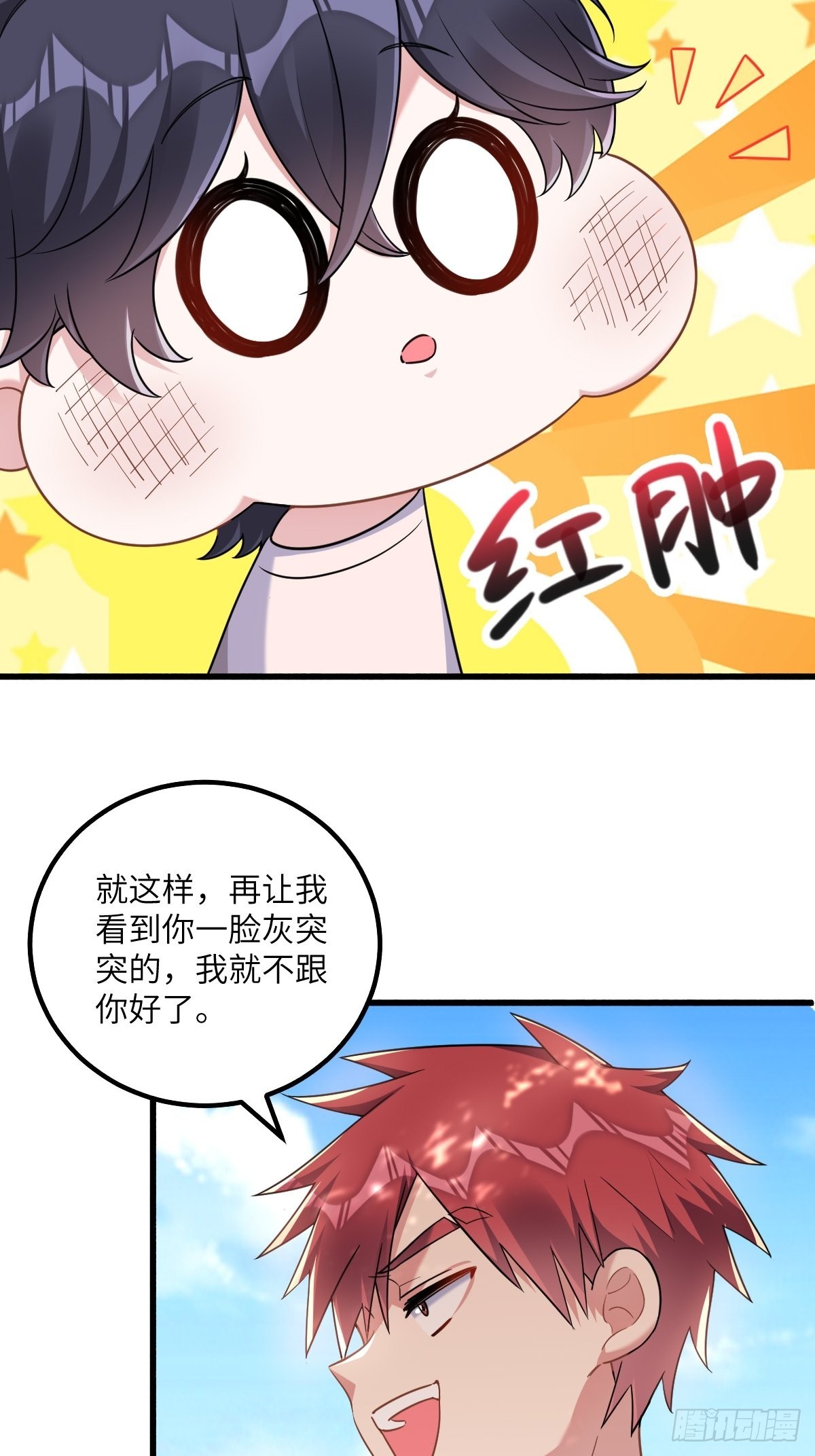 阮阮最可爱！10
