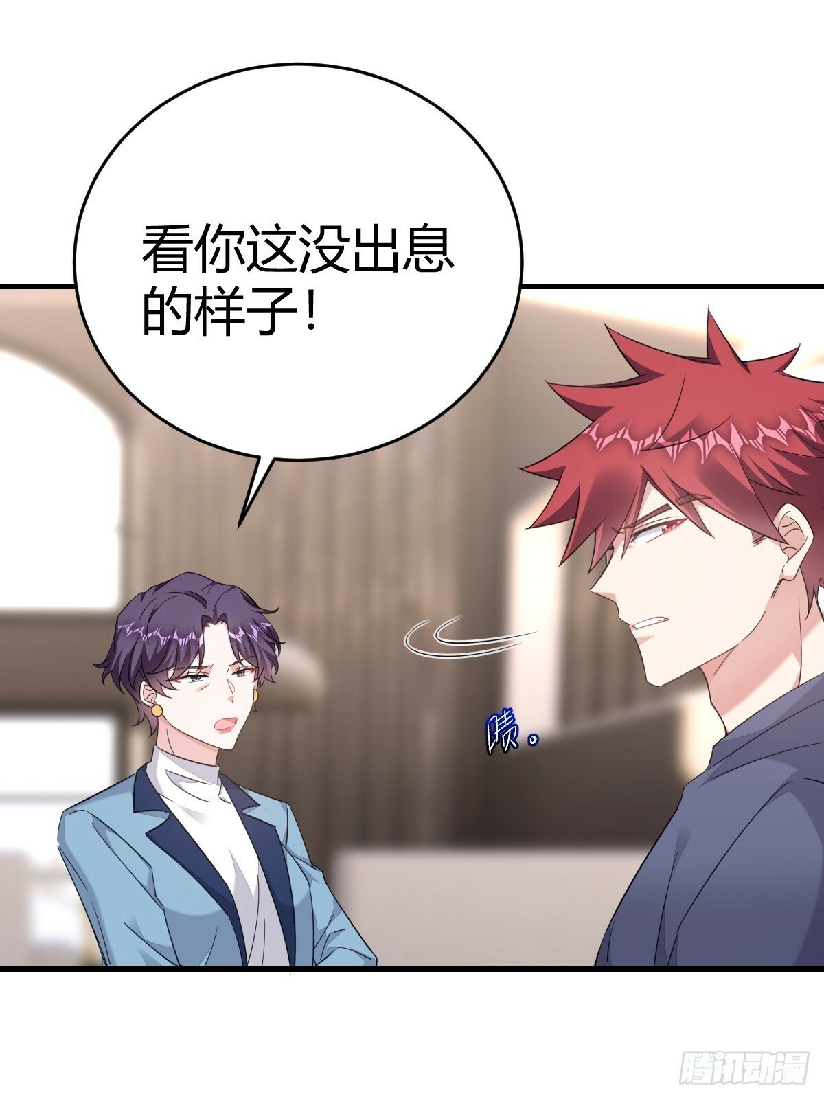 这才是真相？21