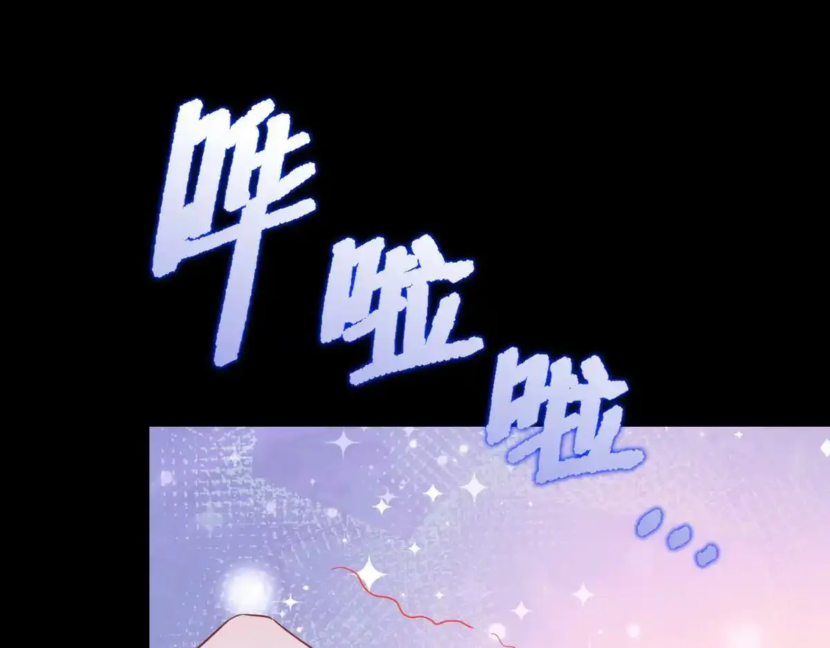 付哥哥！我...50