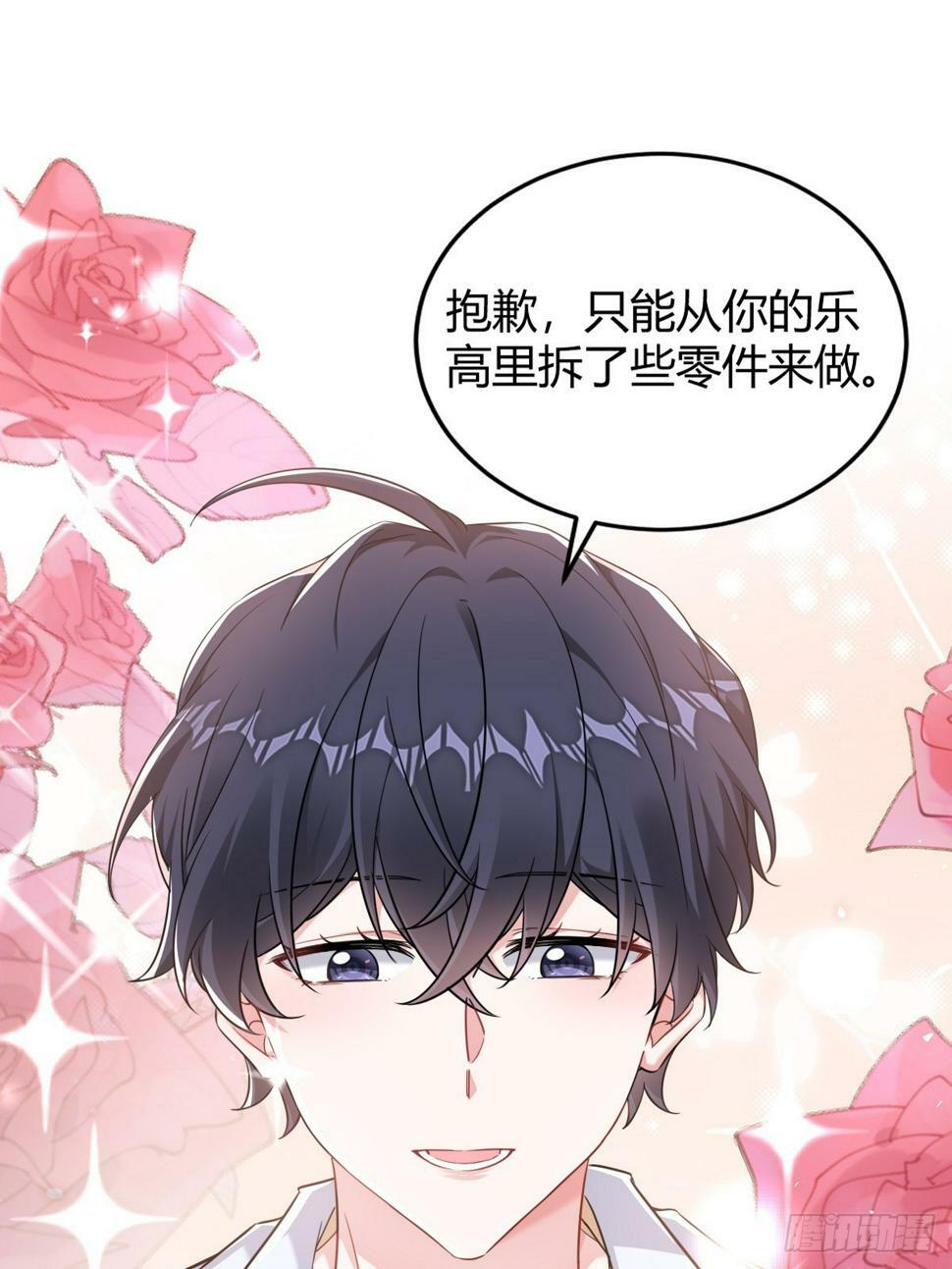 如梦一场26