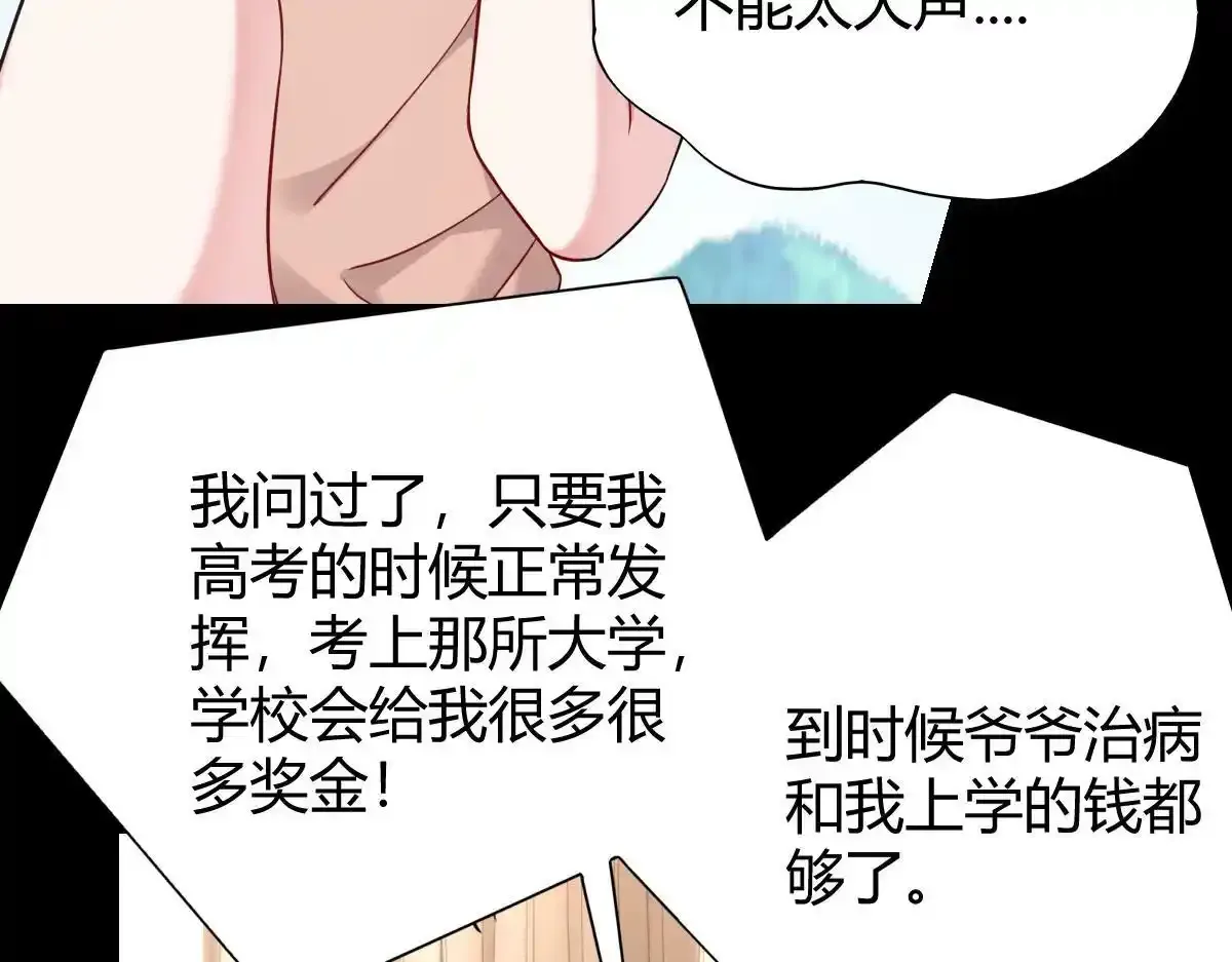 怎么会这样？37