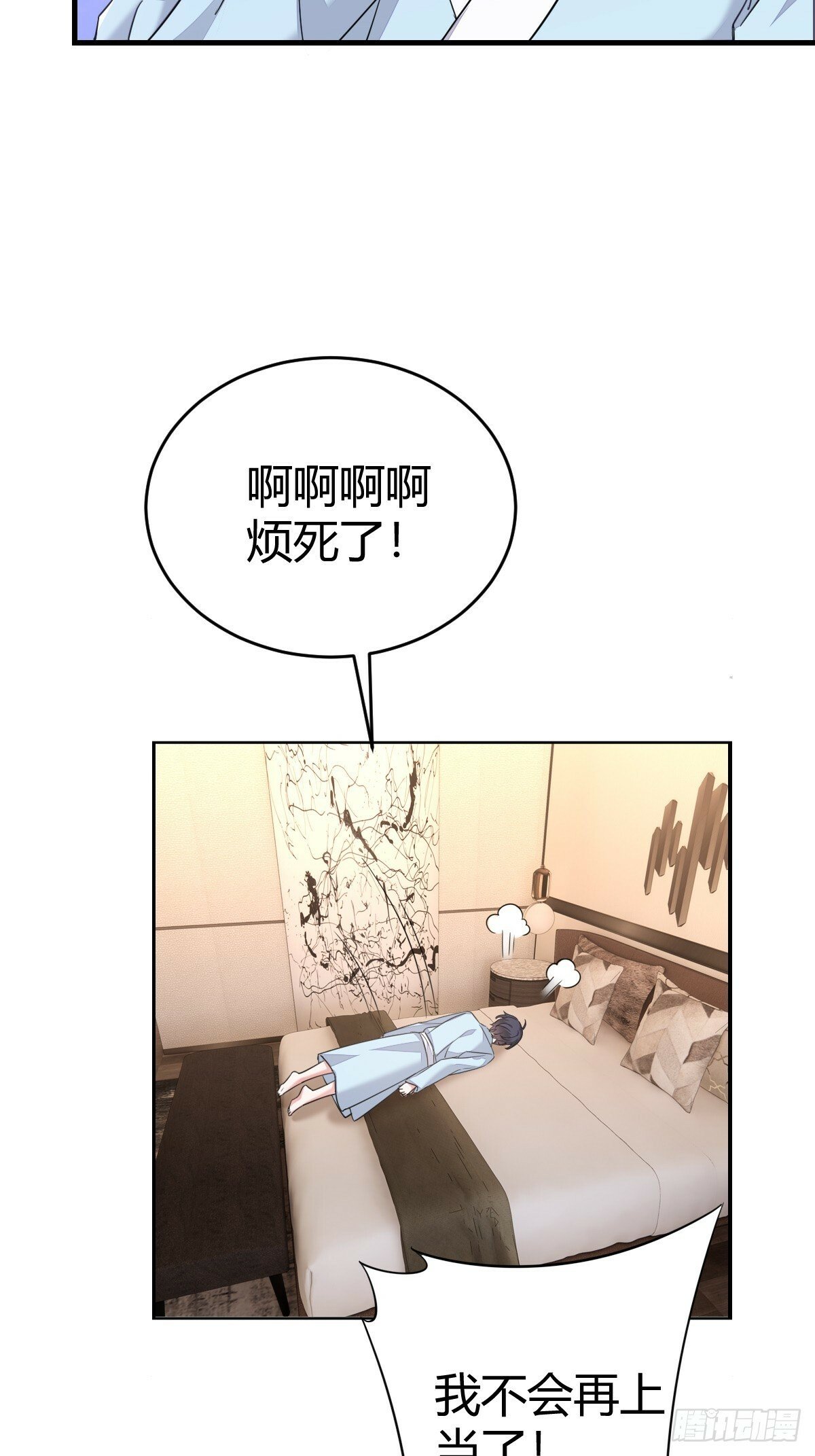 我记得9