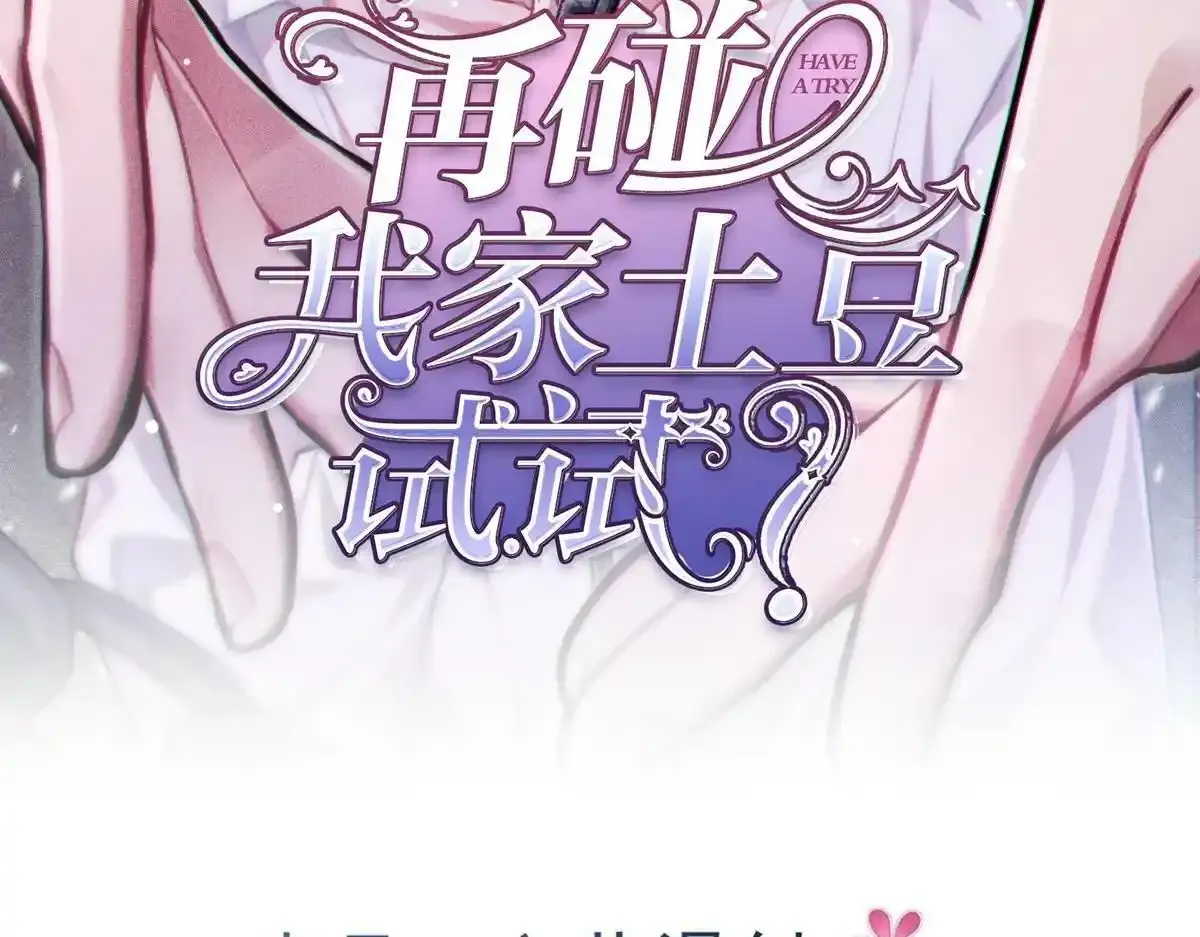 怎么会这样？92