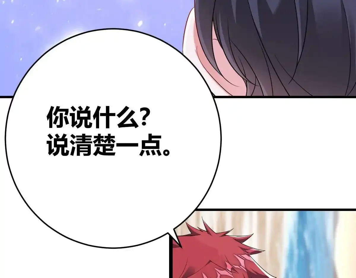 你对我还是...71