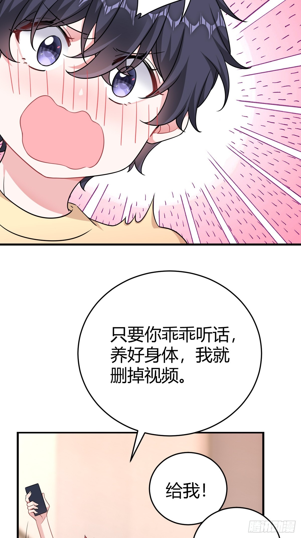 乖乖听话22
