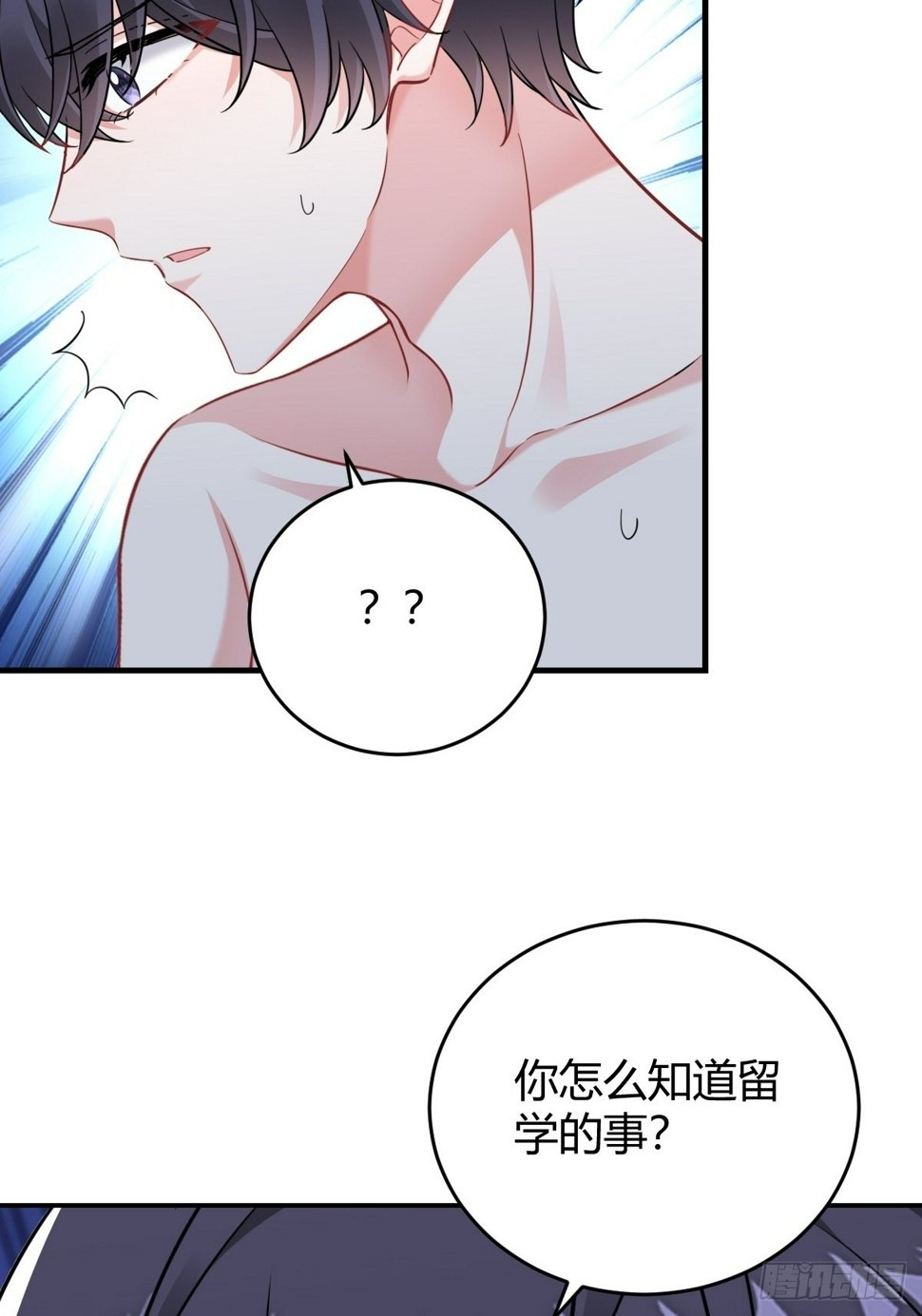 梦醒时分38