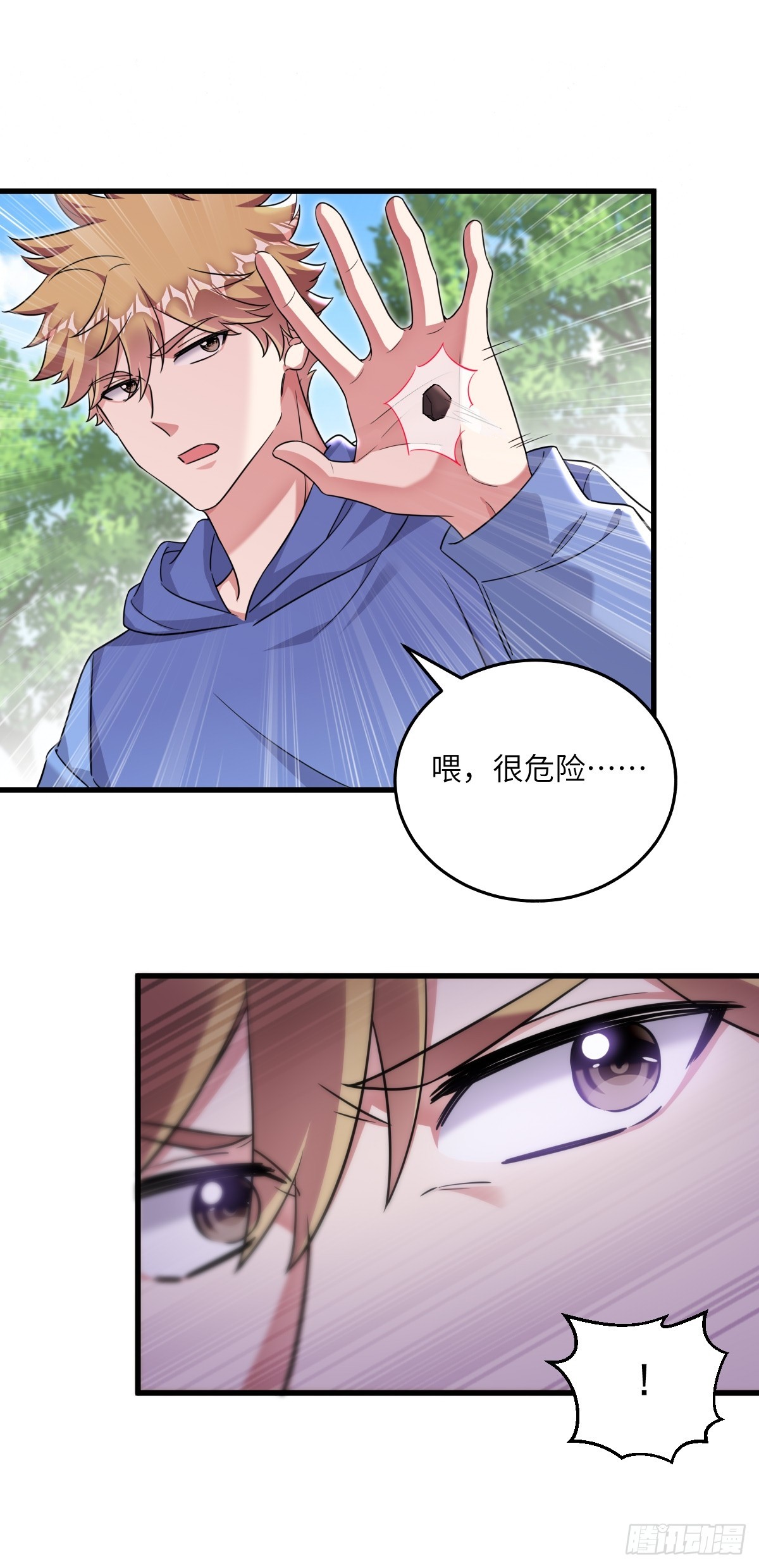 针锋相对10