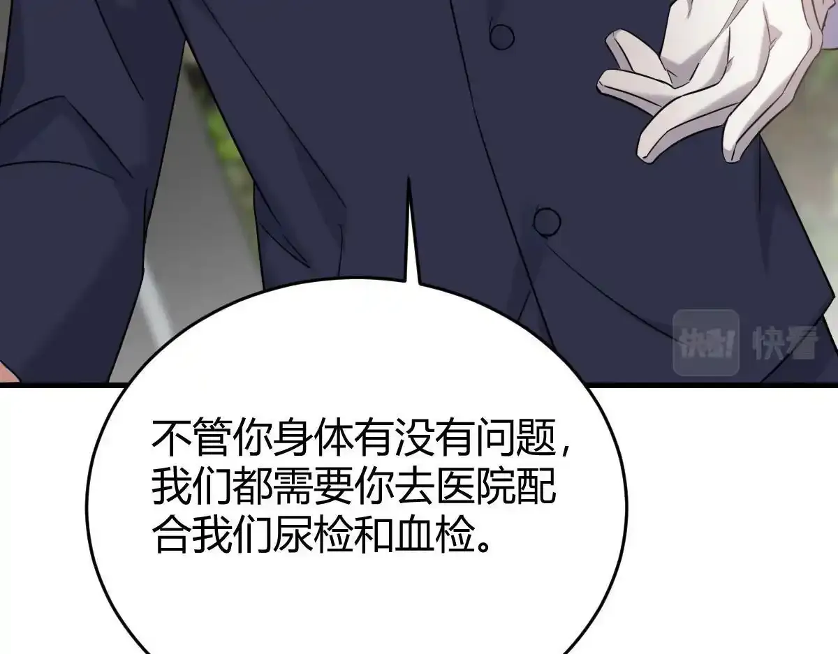 怎么会这样？87