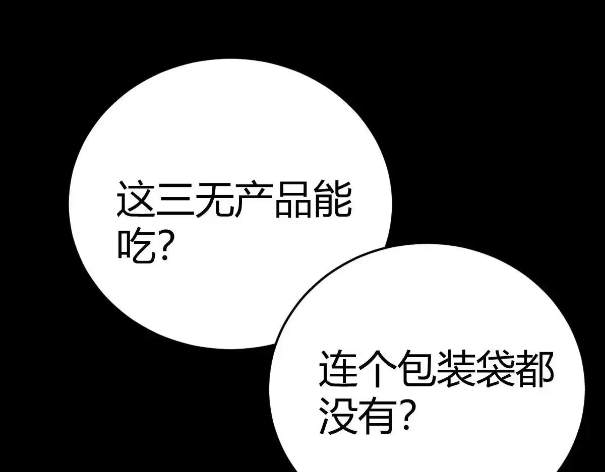 你对我还是...10