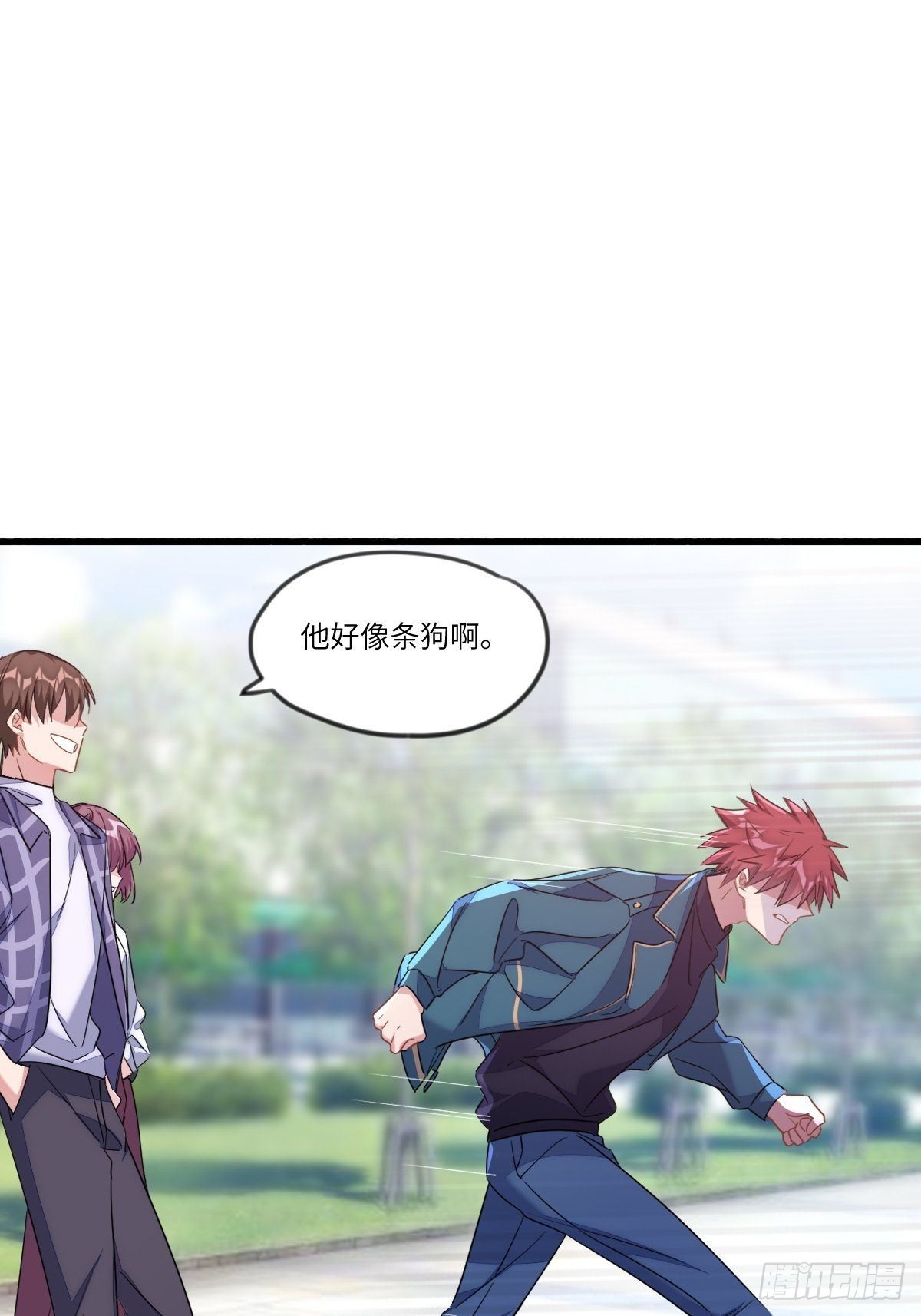 你跟他没有可比性20