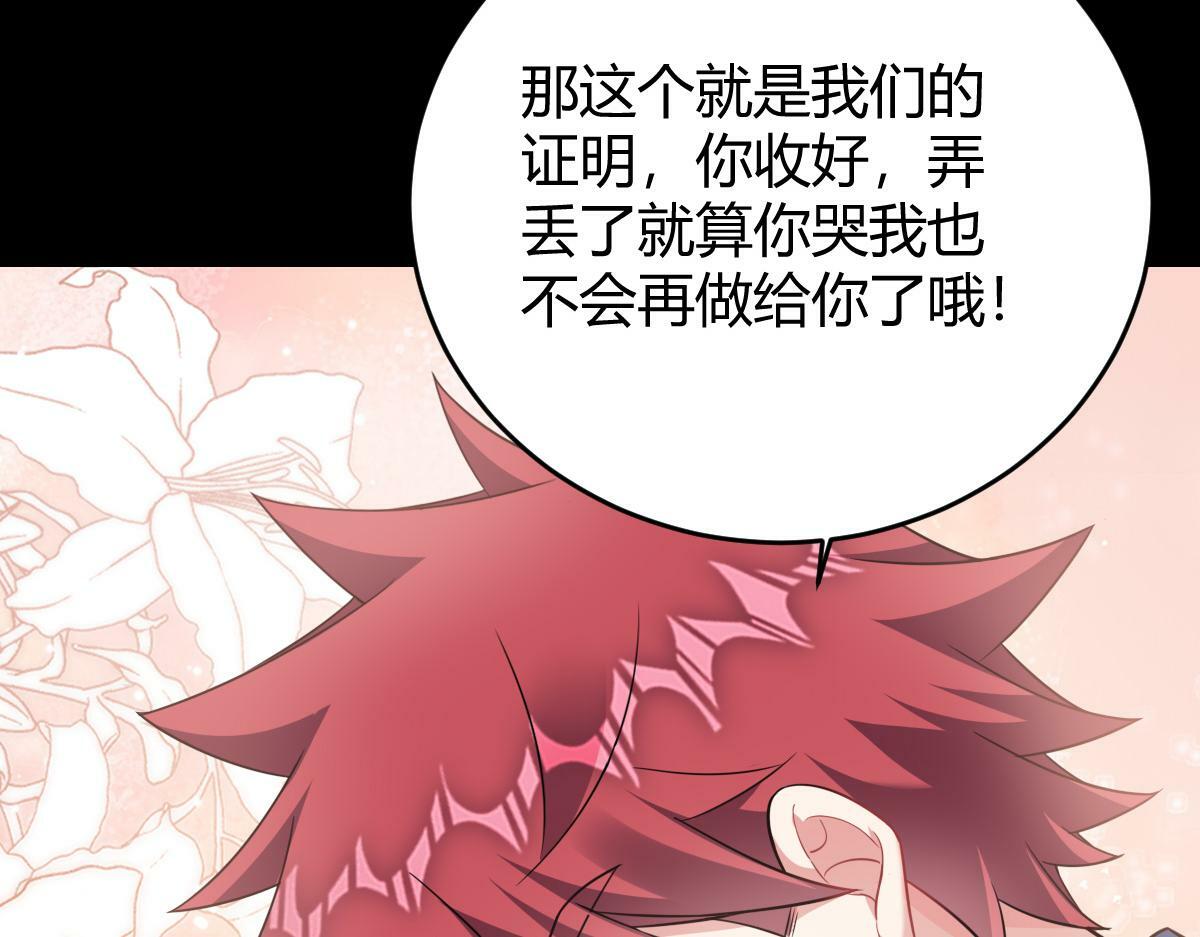 我们的证明61