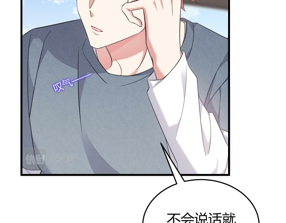 小虎，给他整个活！59