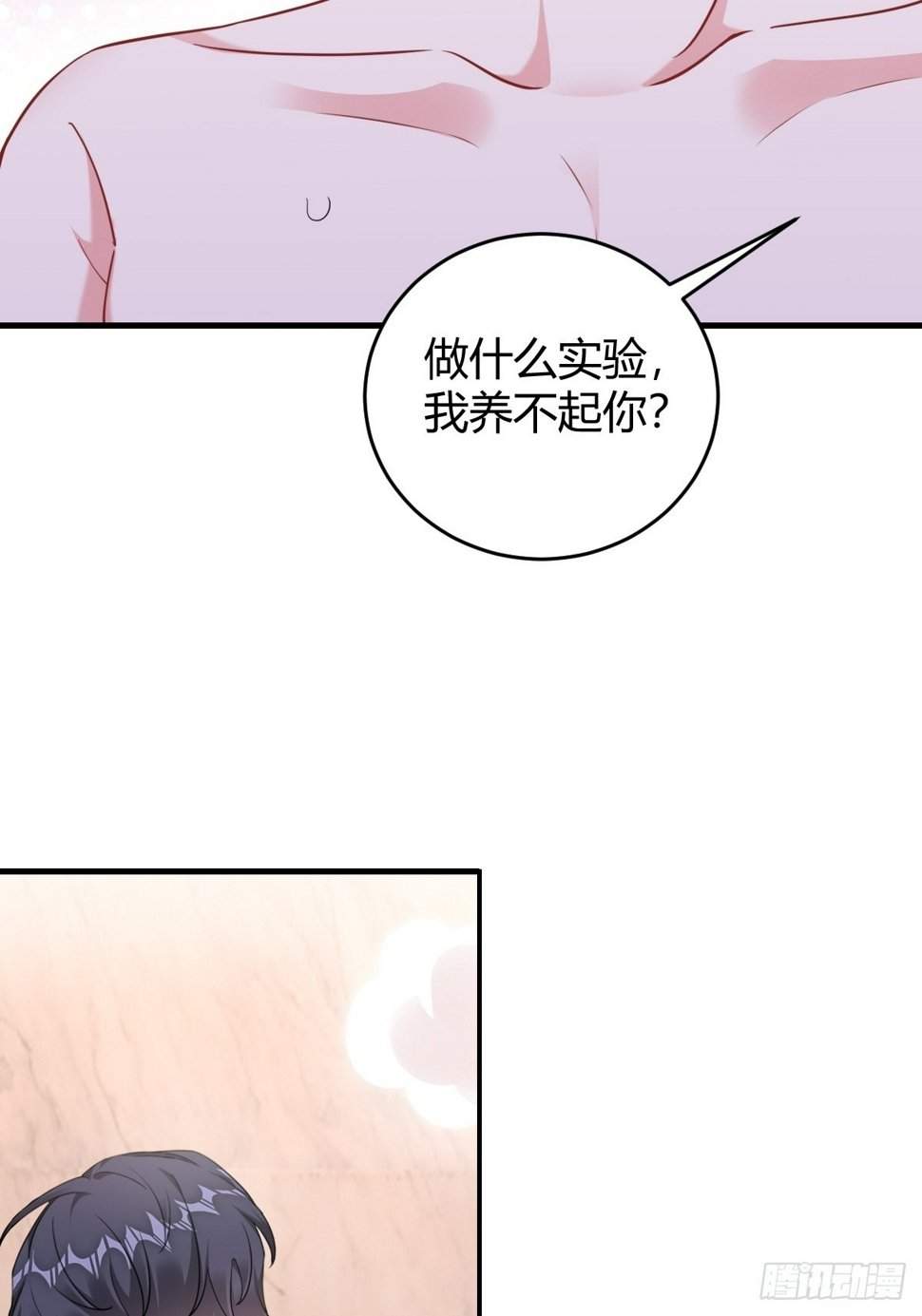 梦醒时分34