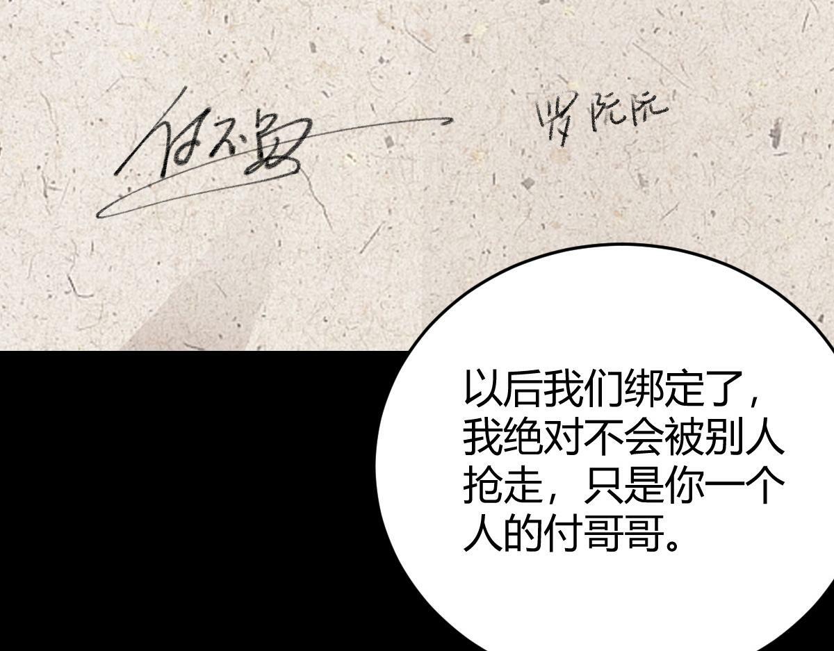 我们的证明58